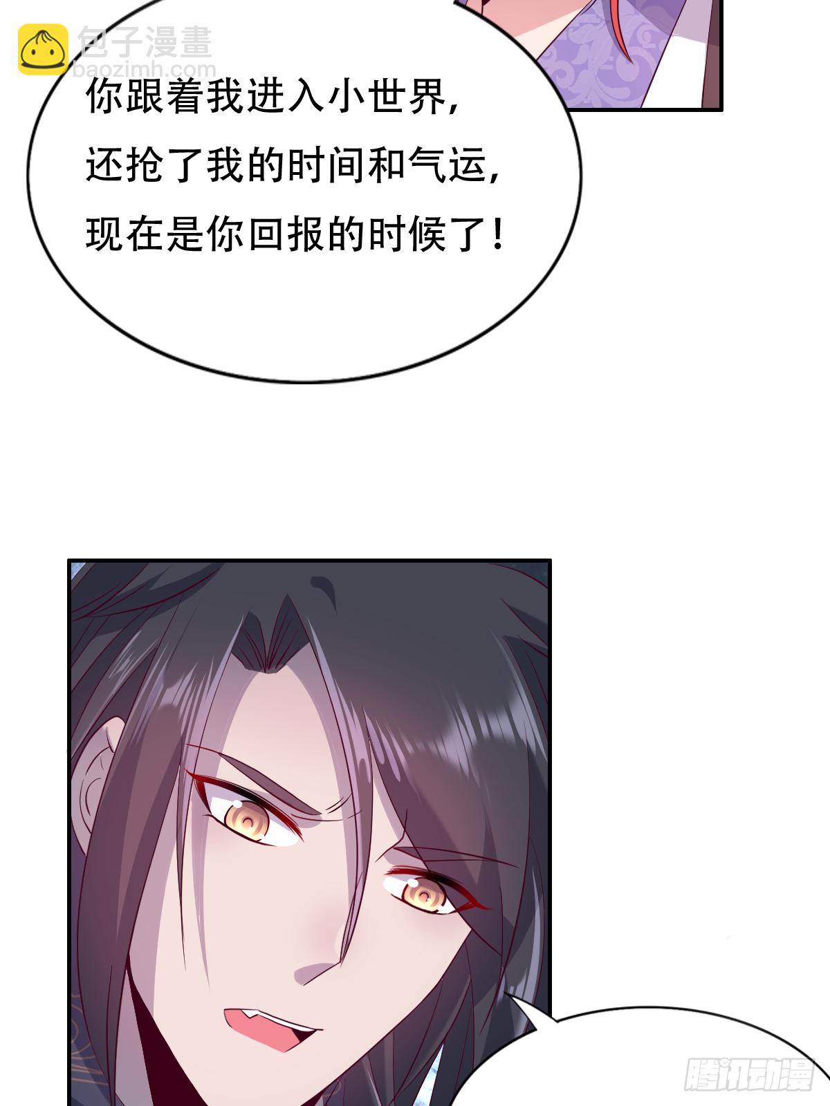第十五话：又要有骚操作出现3