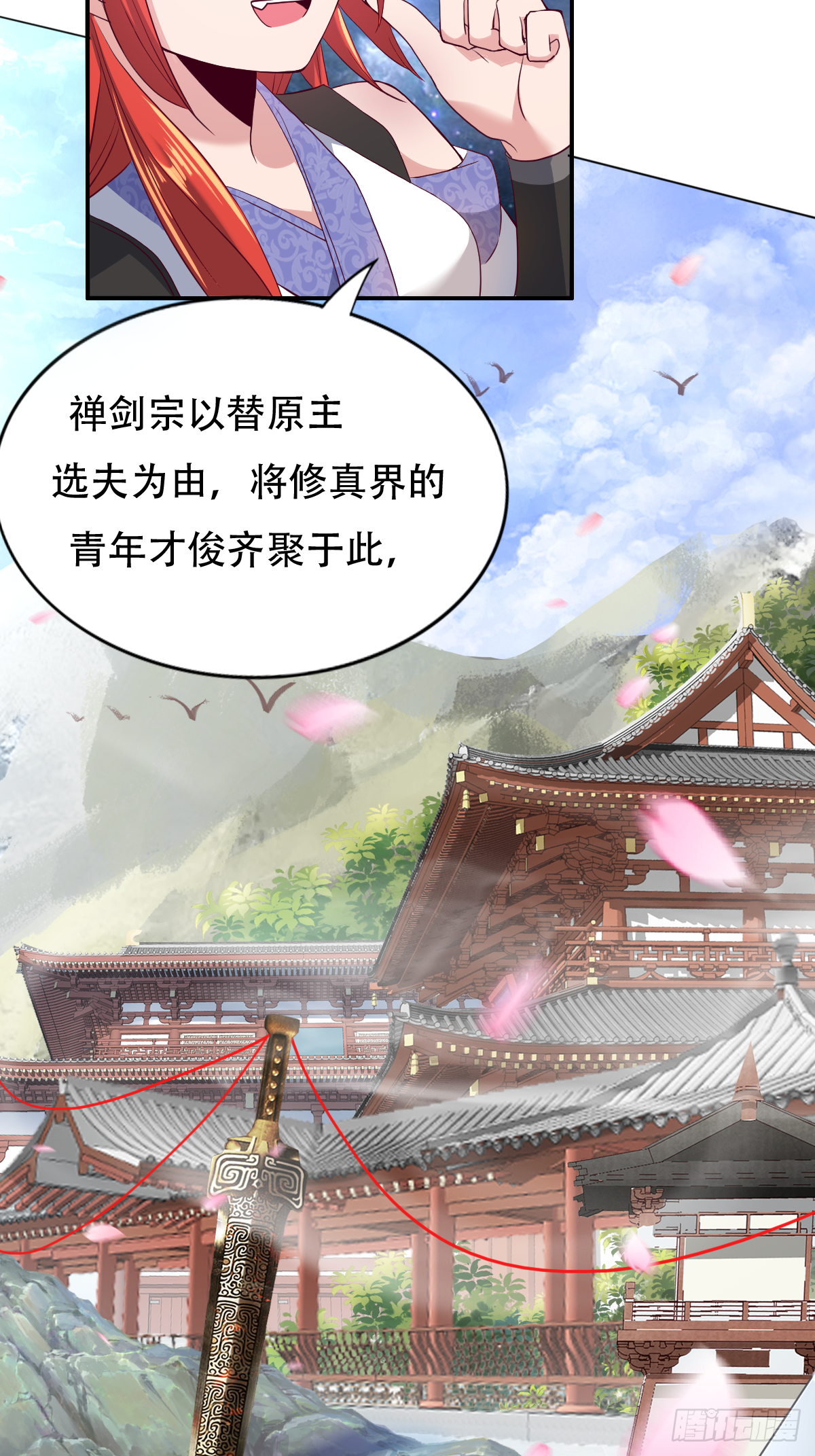 第十五话：又要有骚操作出现33