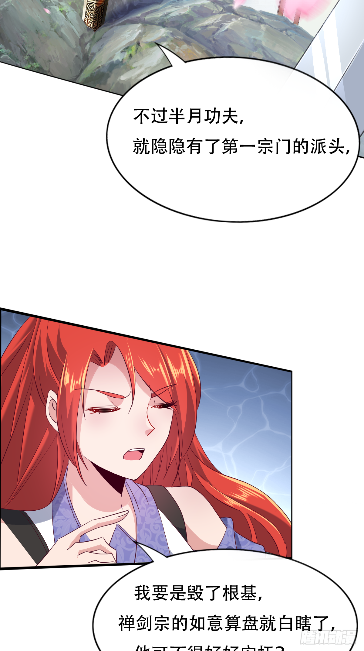第十五话：又要有骚操作出现34