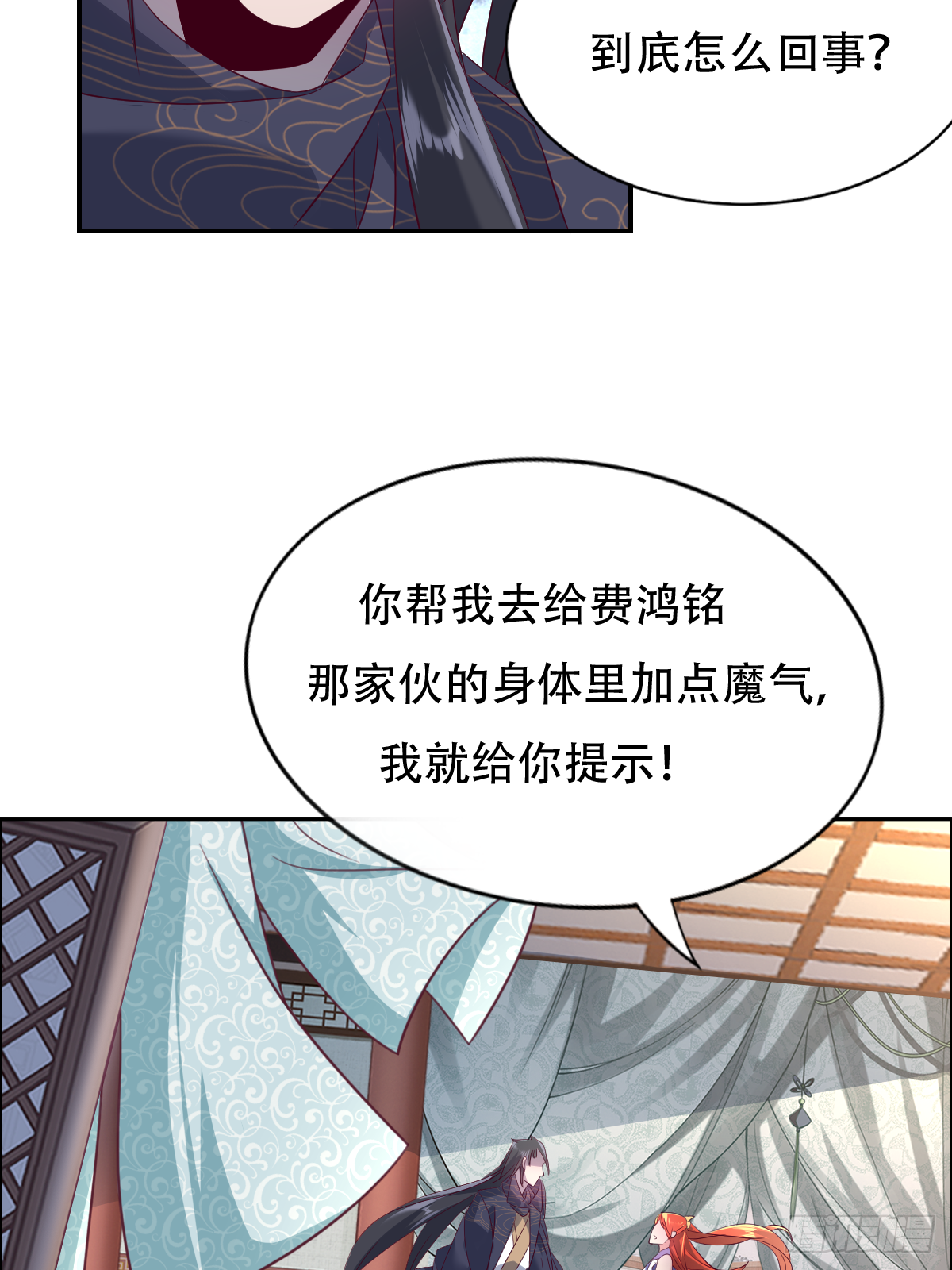 第十五话：又要有骚操作出现4