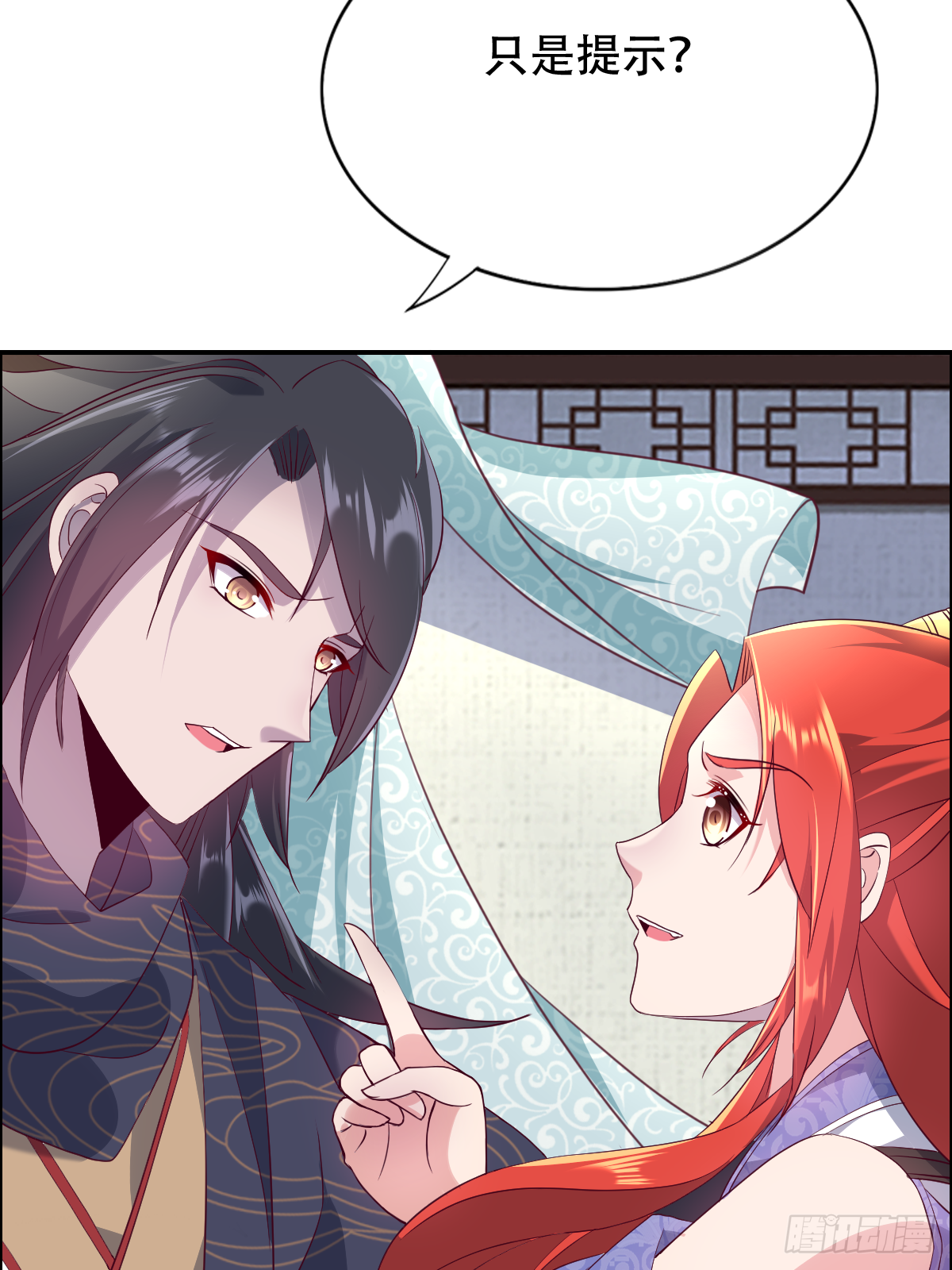 第十五话：又要有骚操作出现6