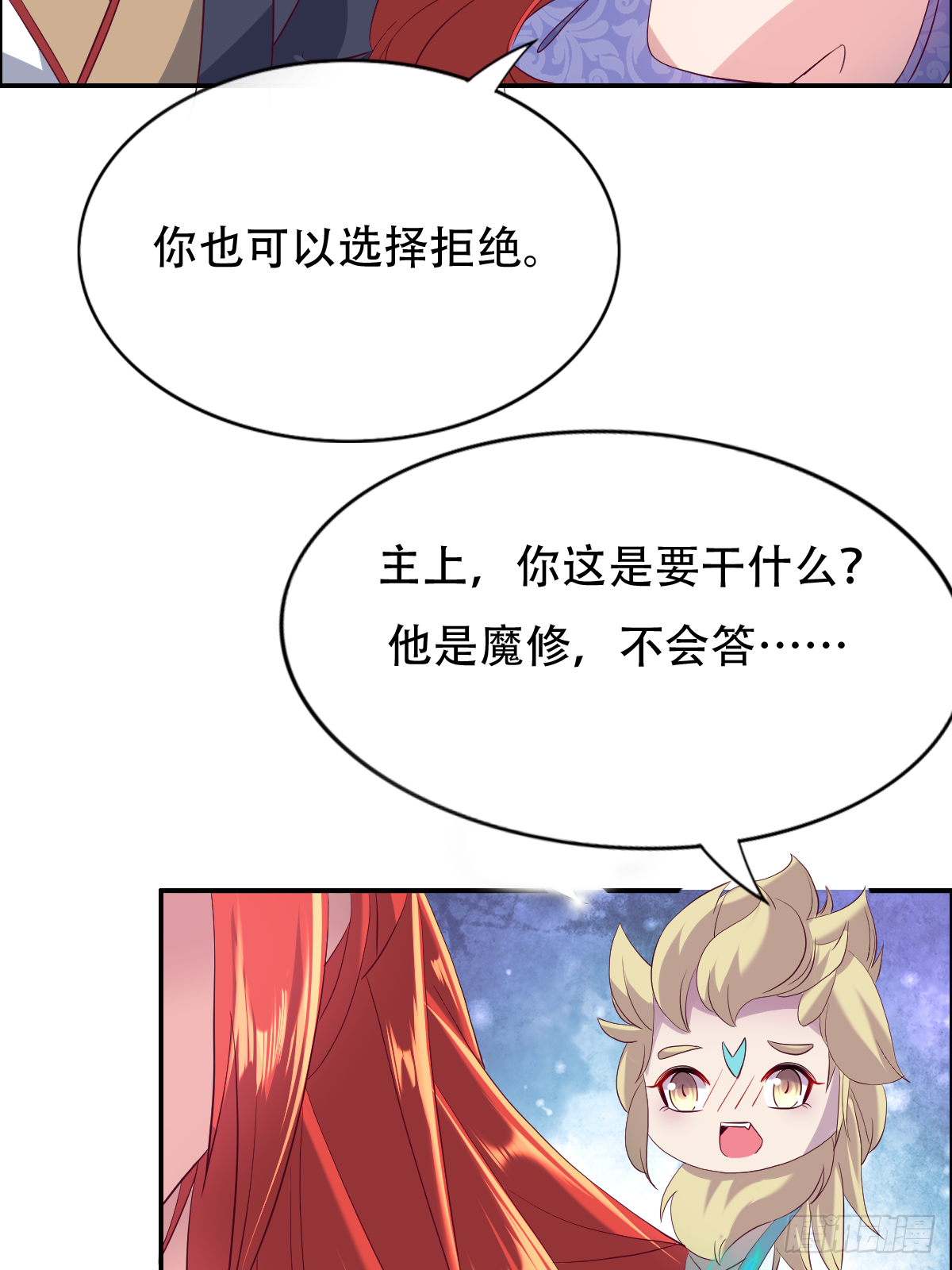 第十五话：又要有骚操作出现7