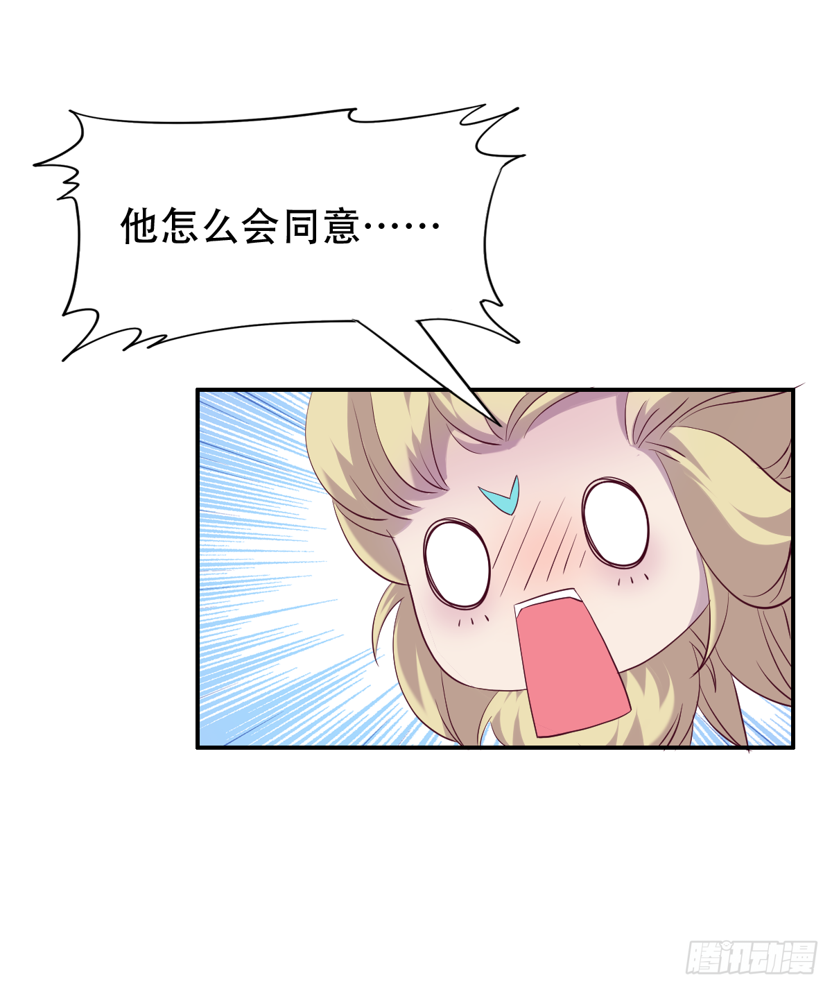 第十五话：又要有骚操作出现9