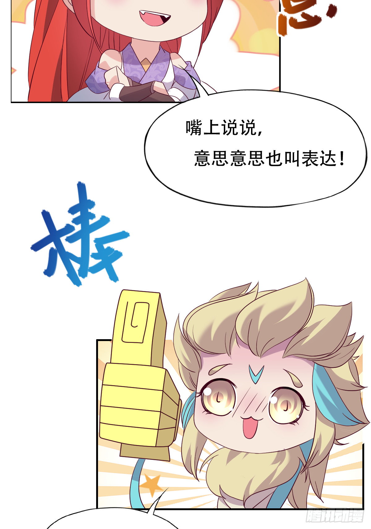 第十六话：主上66610