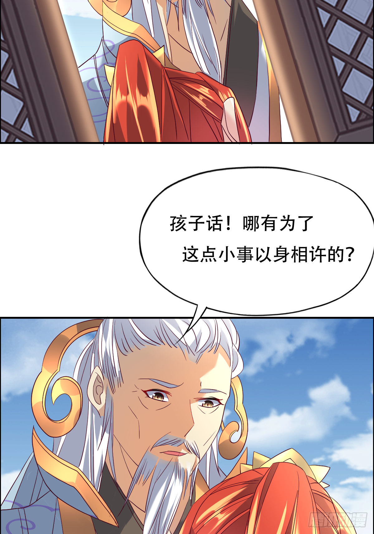 第十六话：主上66612
