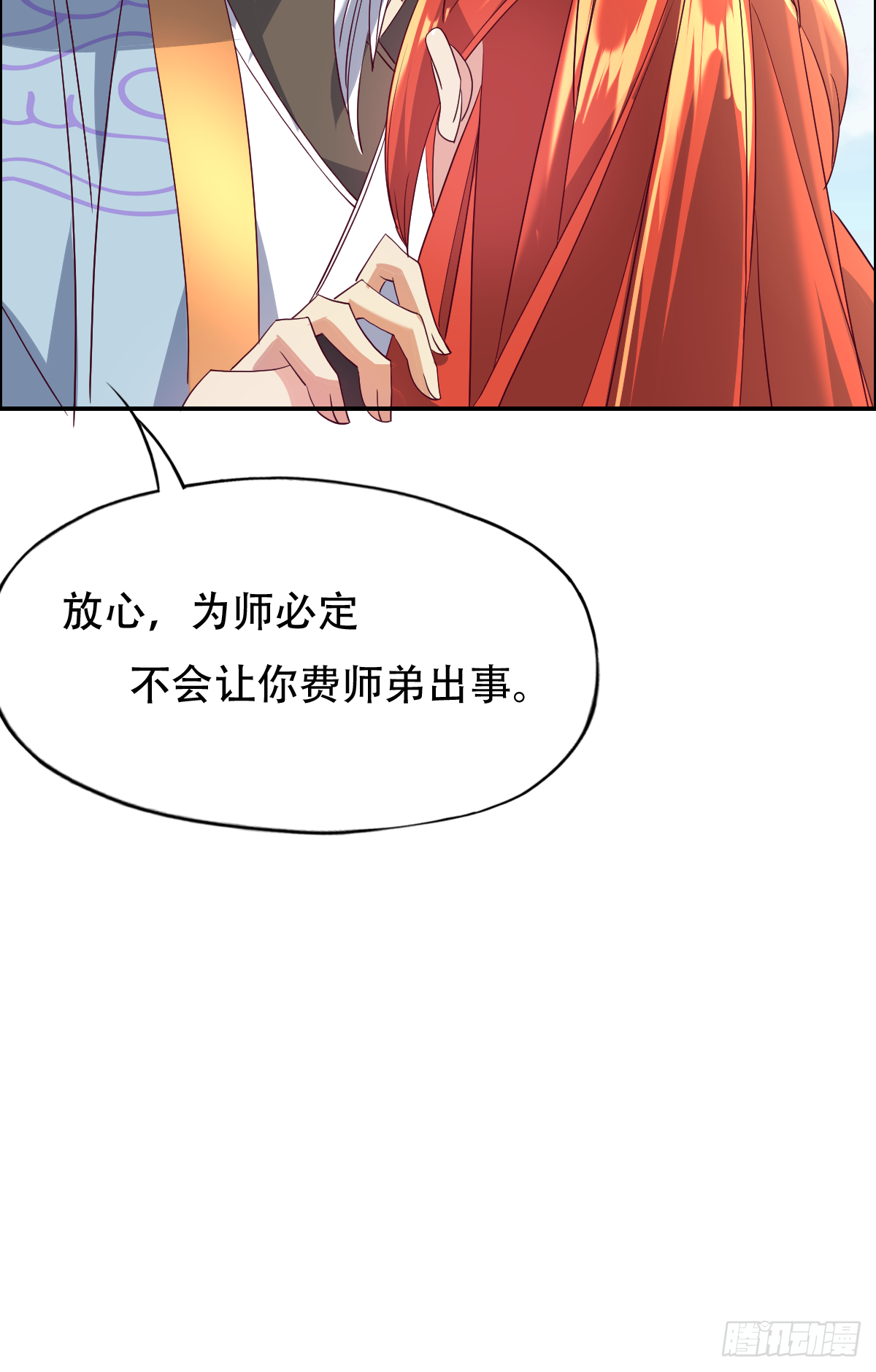 第十六话：主上66613