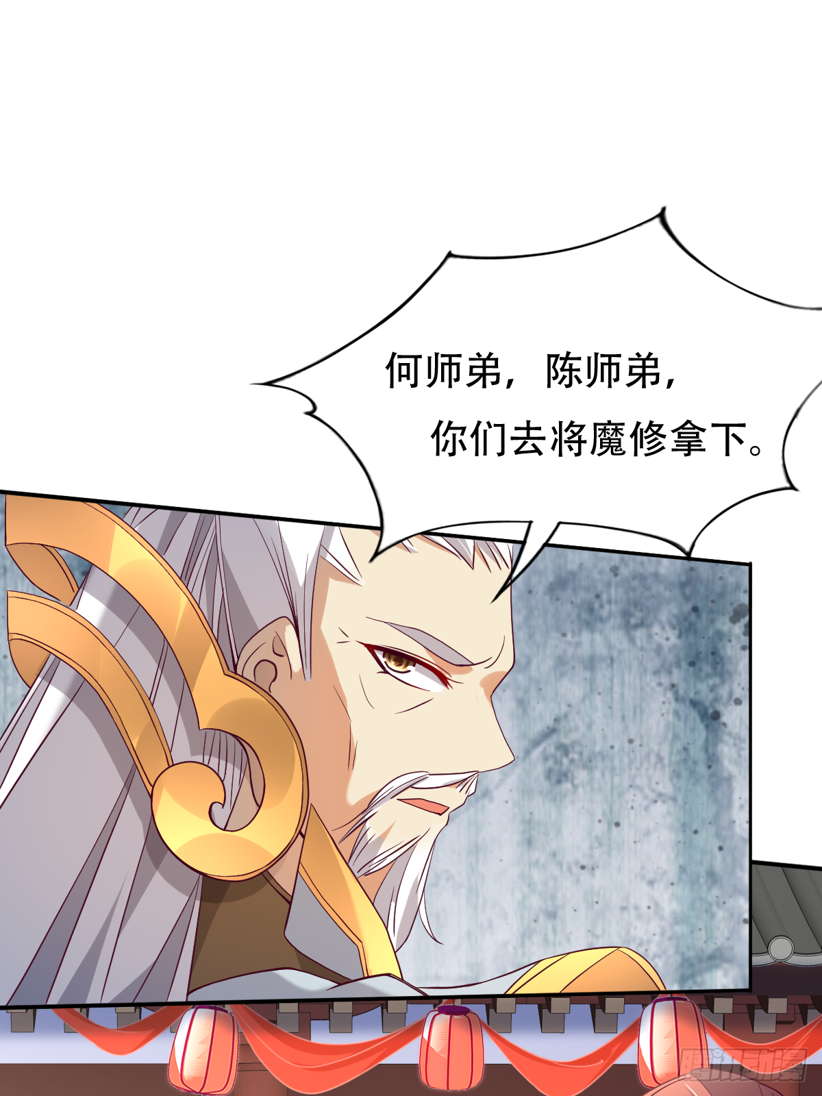 第十六话：主上66614