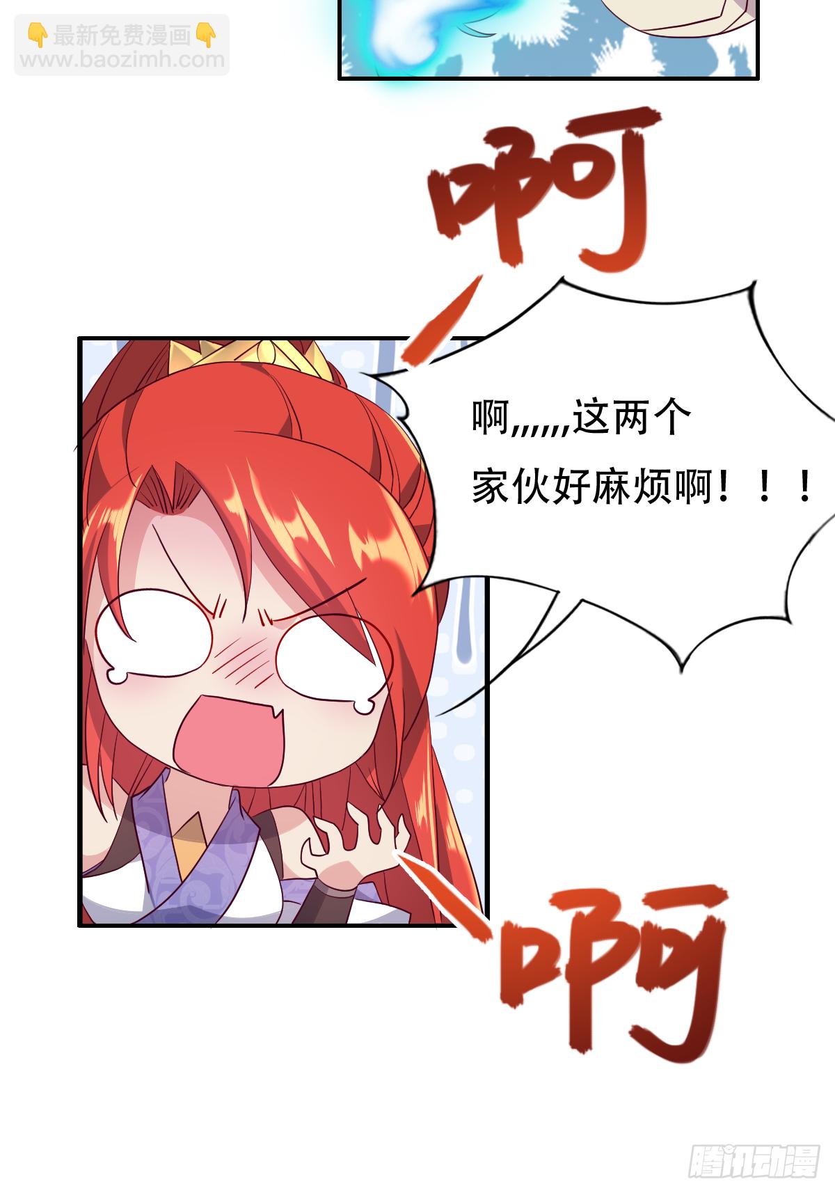 第十六话：主上6662