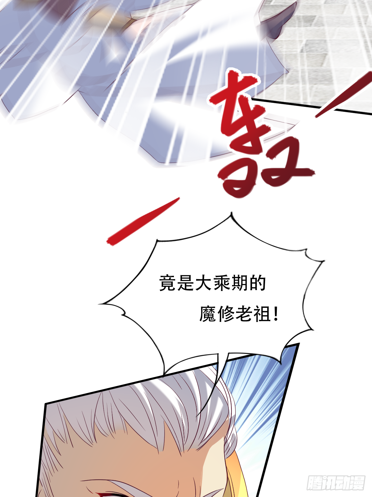 第十六话：主上66621