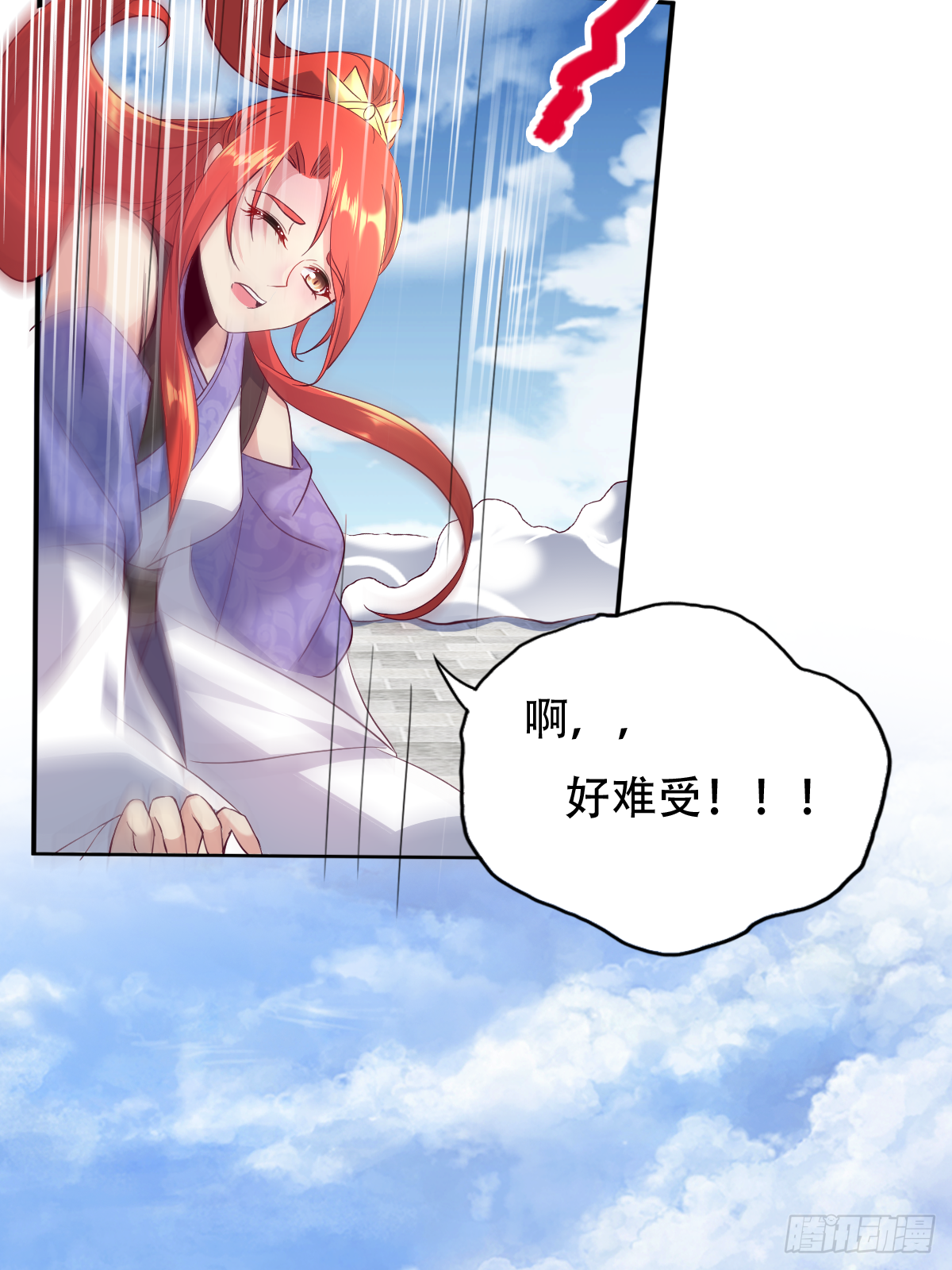 第十六话：主上66625