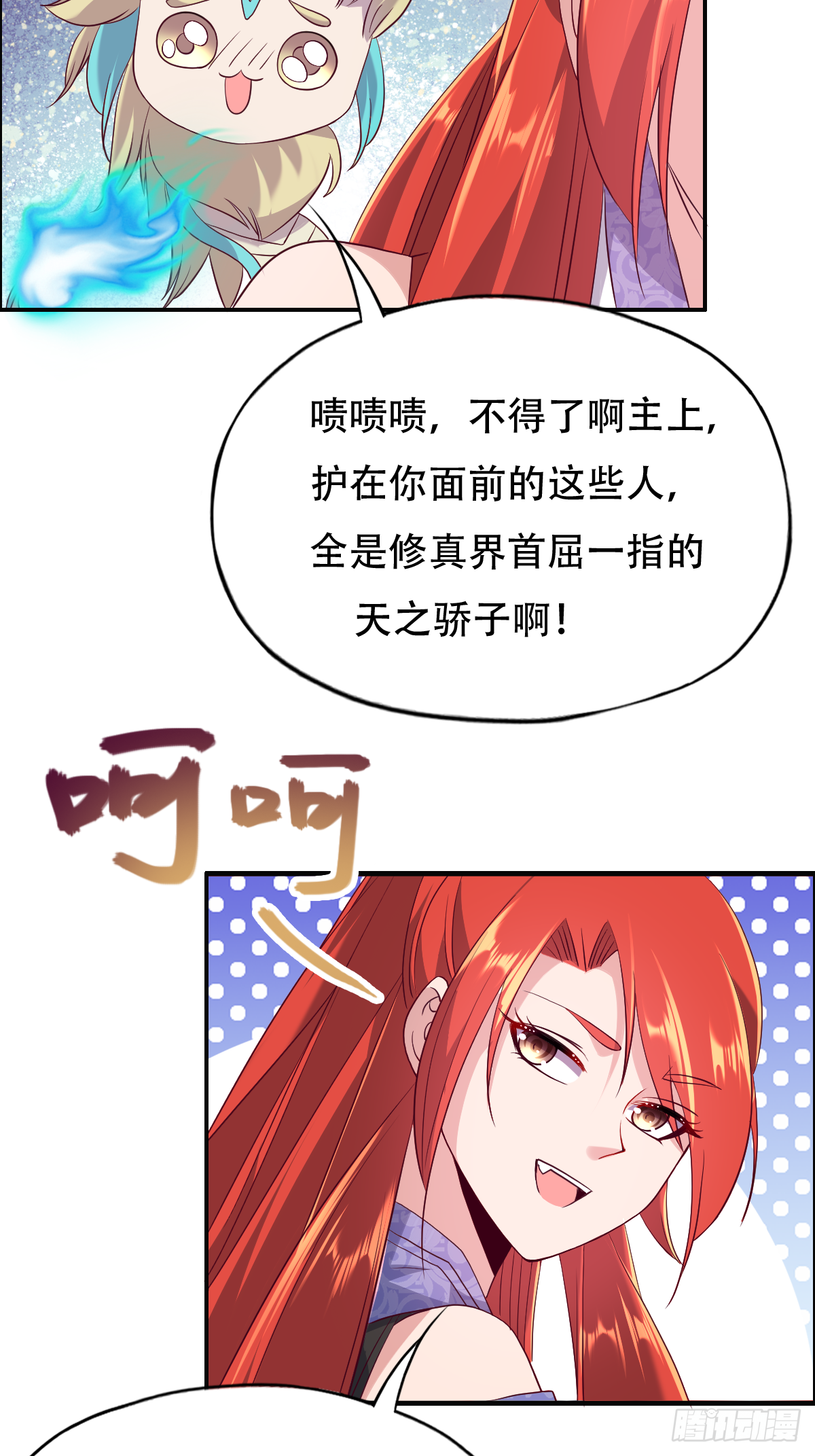 第十六话：主上66628