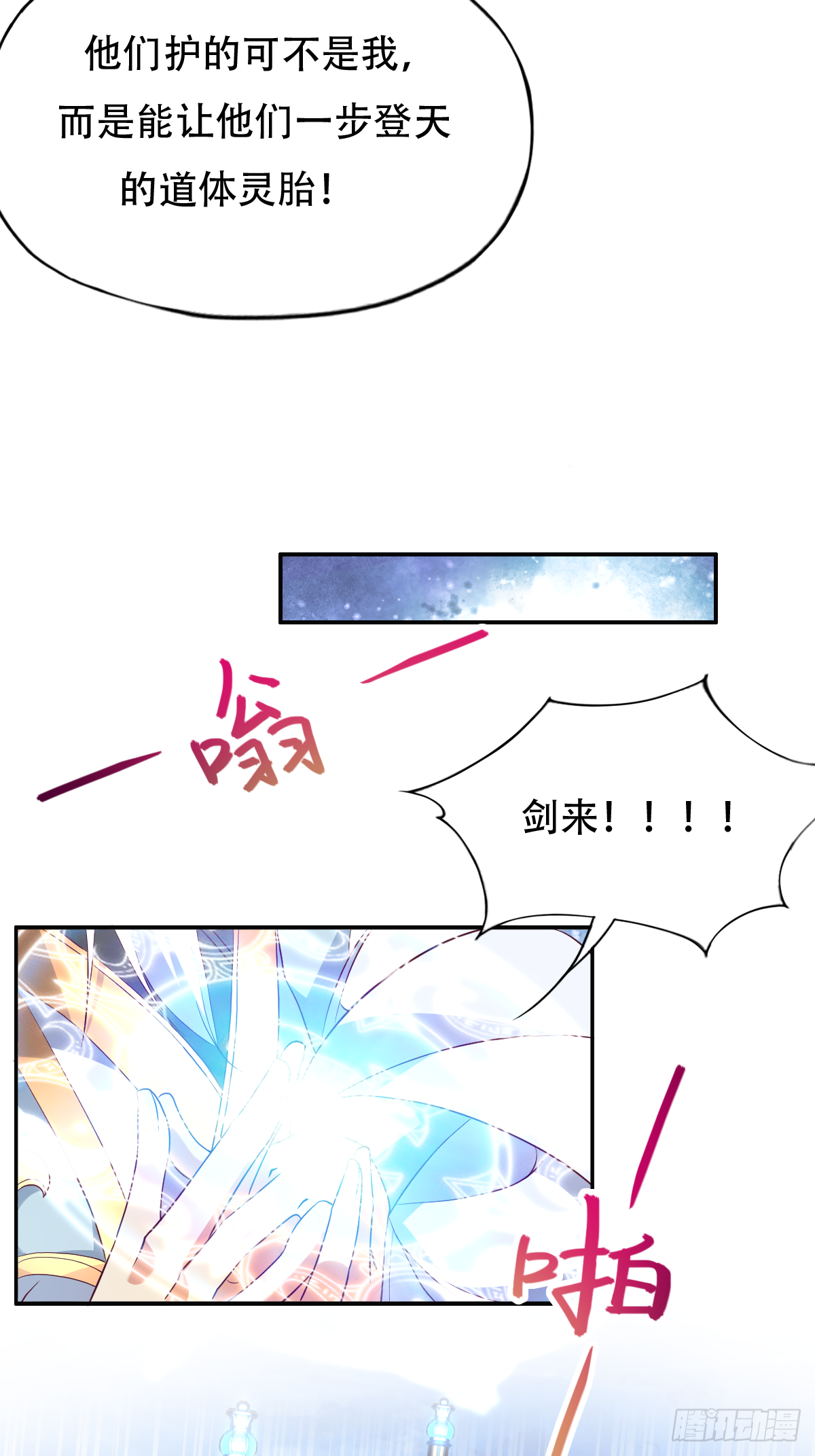 第十六话：主上66629