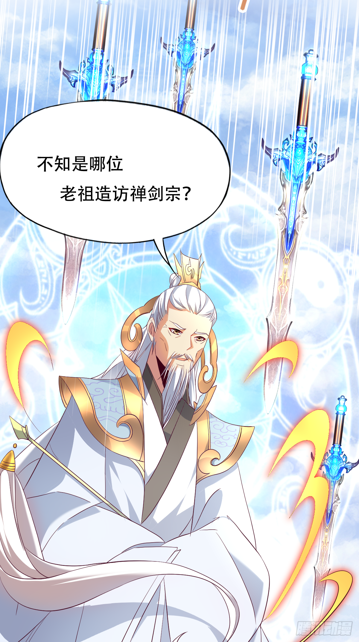 第十六话：主上66630