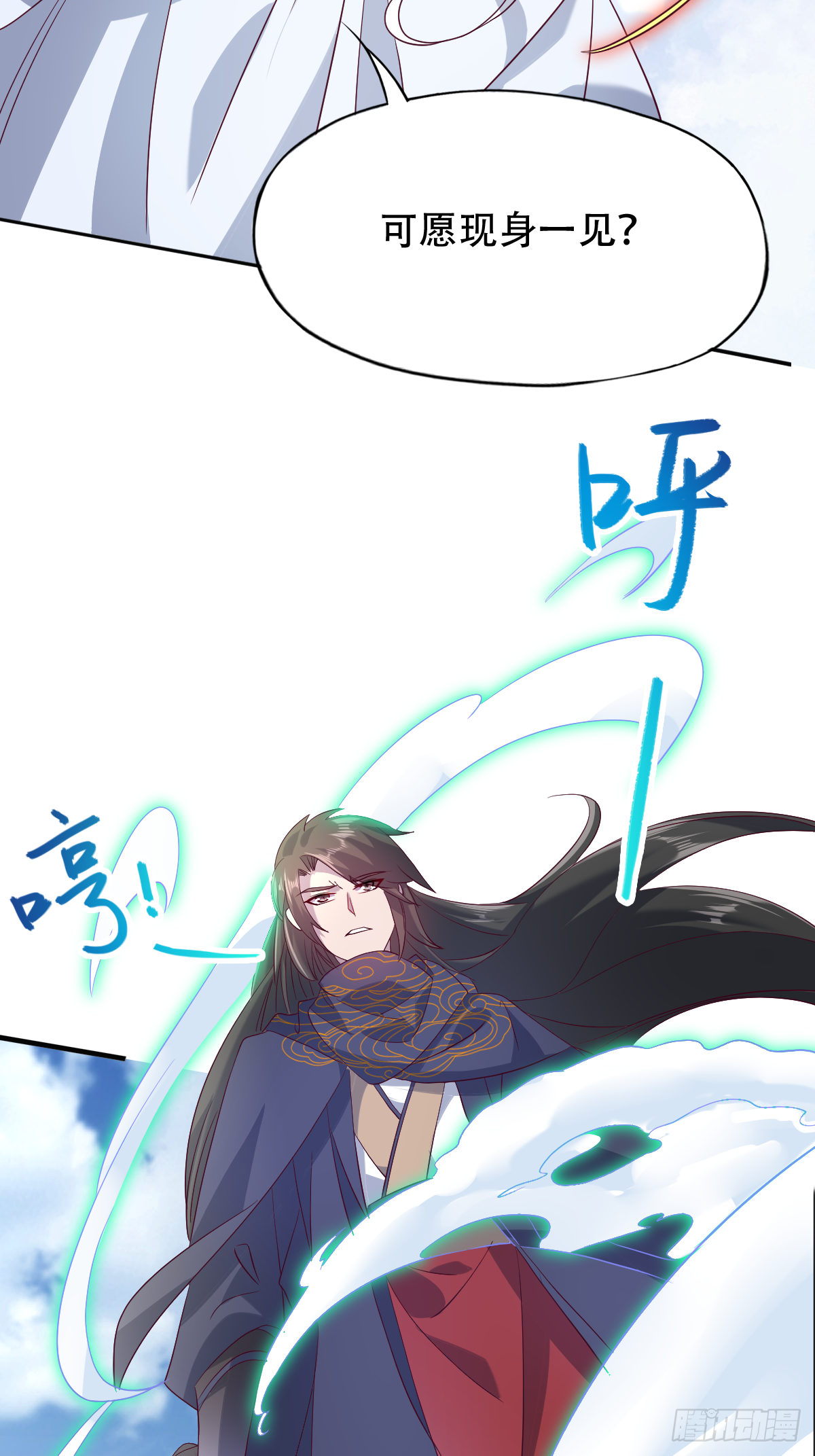 第十六话：主上66631