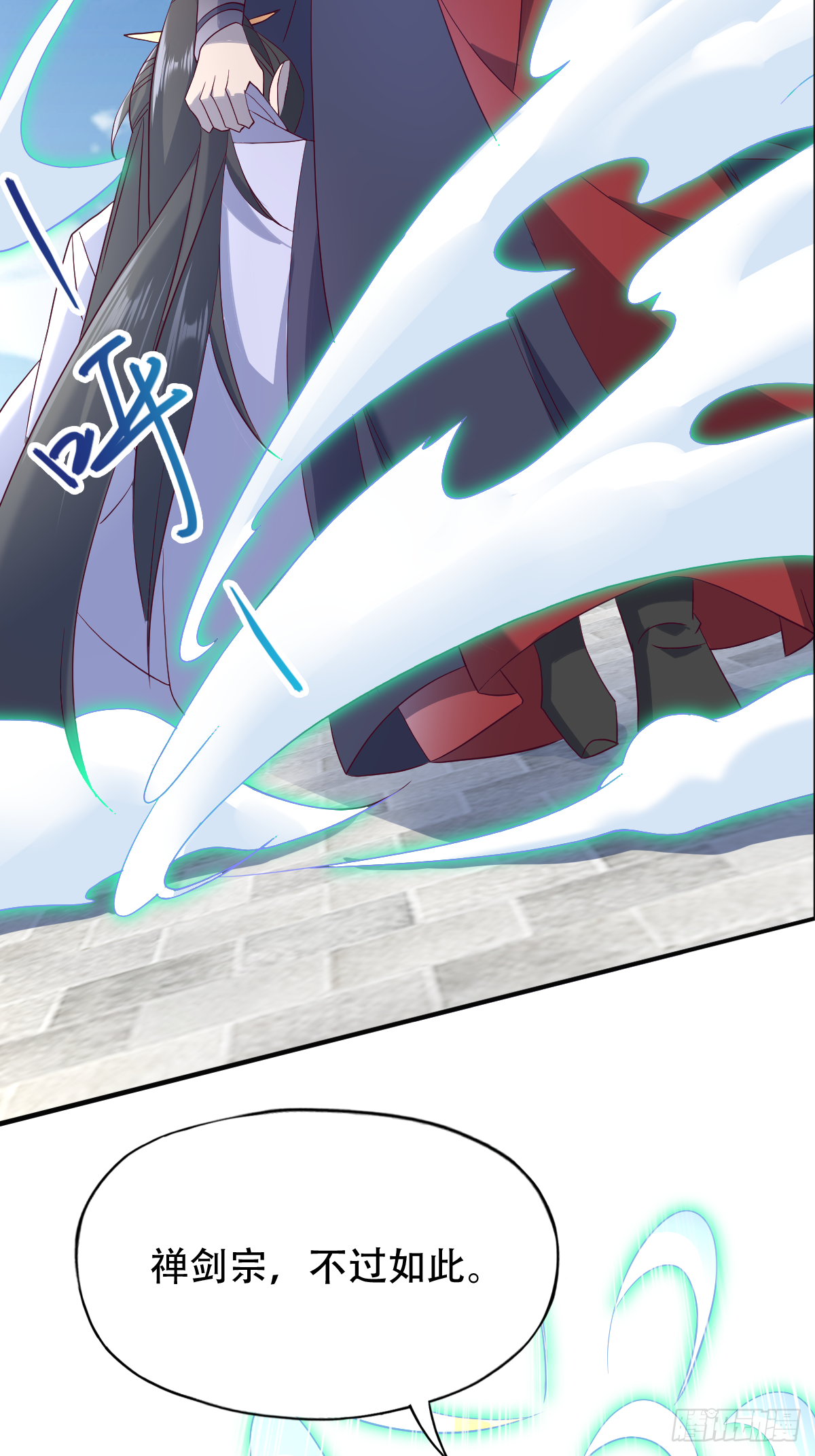 第十六话：主上66632