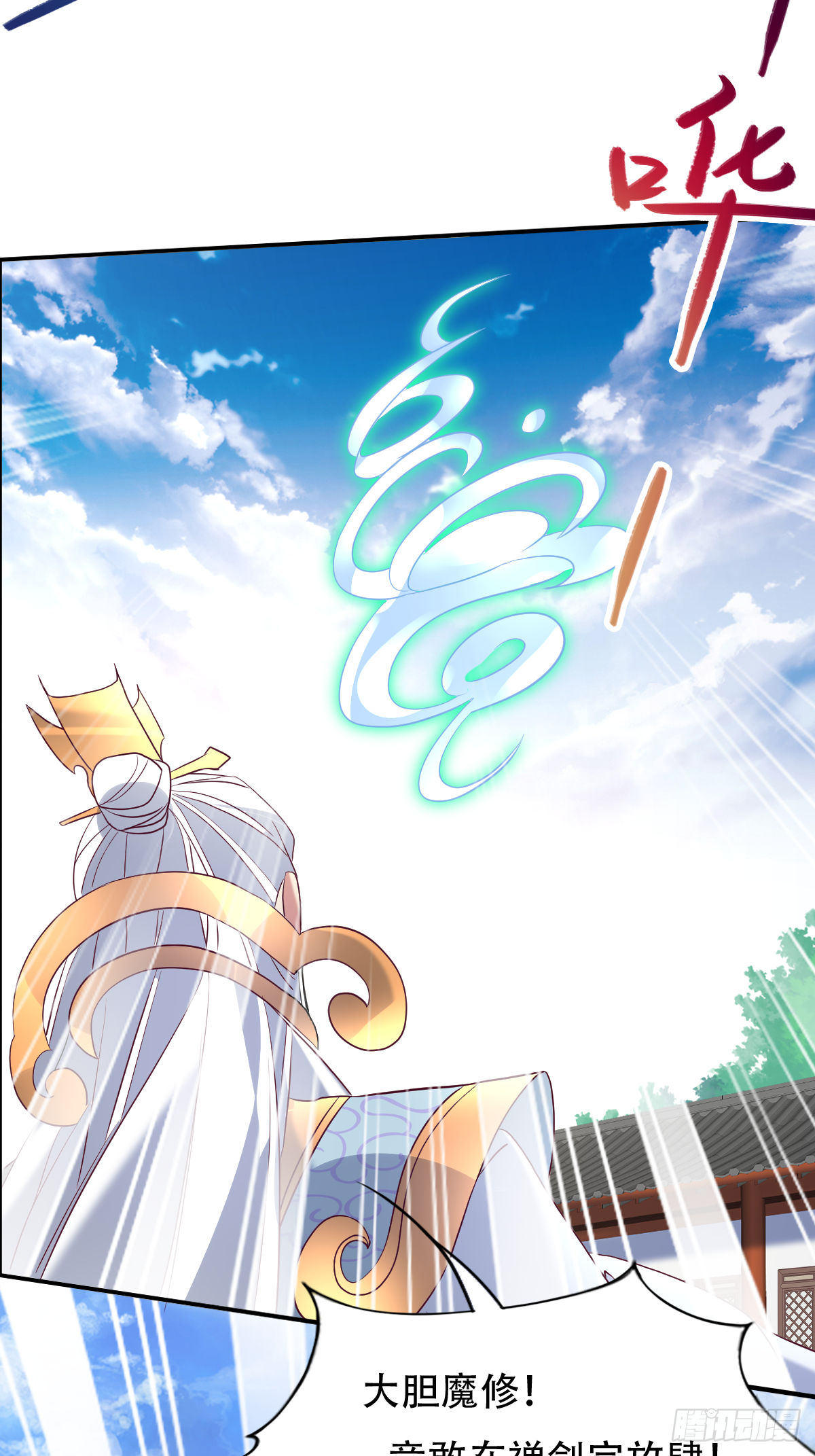 第十六话：主上66634
