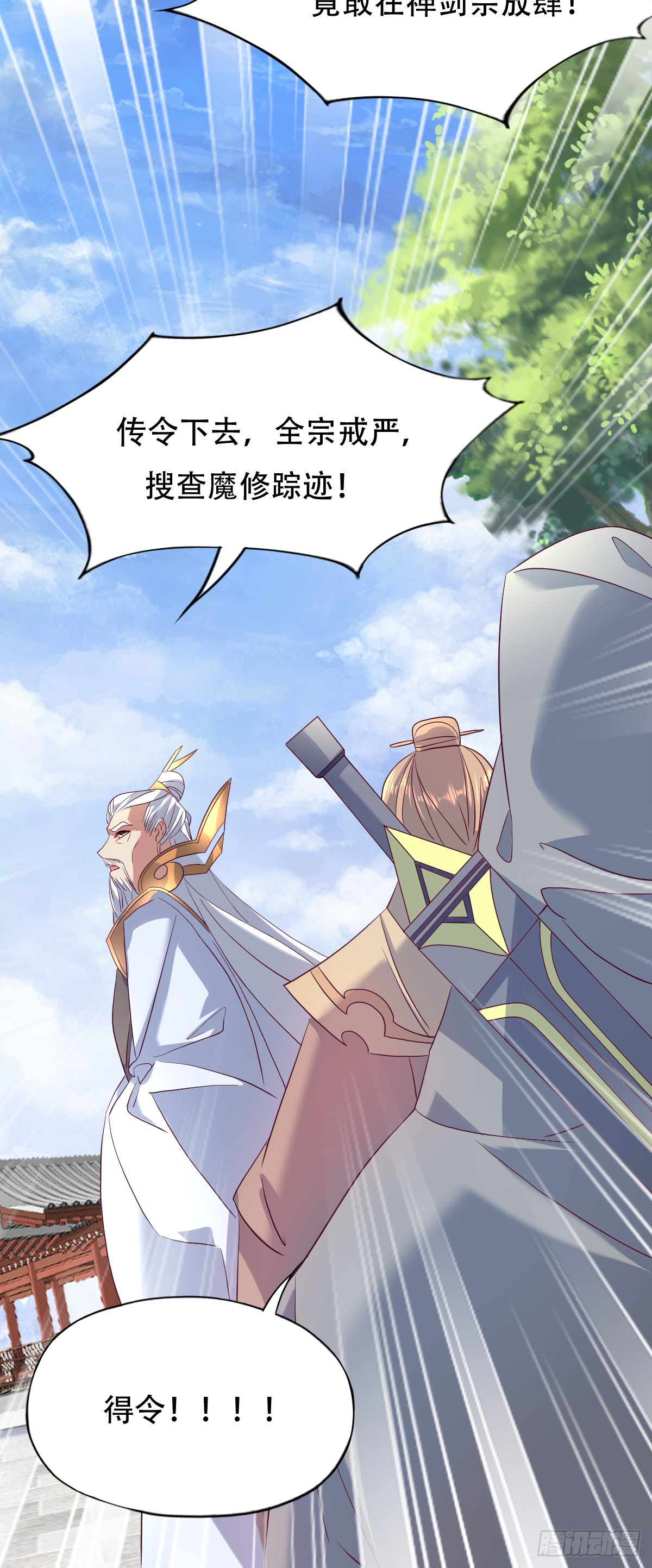 第十六话：主上66635