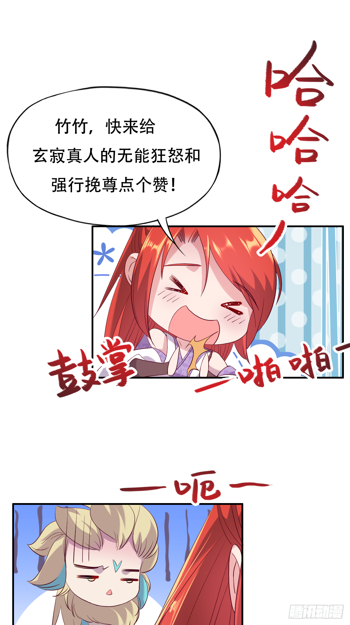 第十六话：主上66636