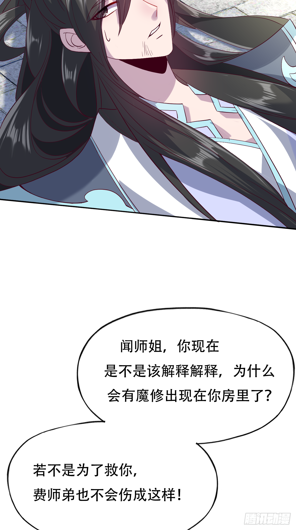 第十六话：主上66639