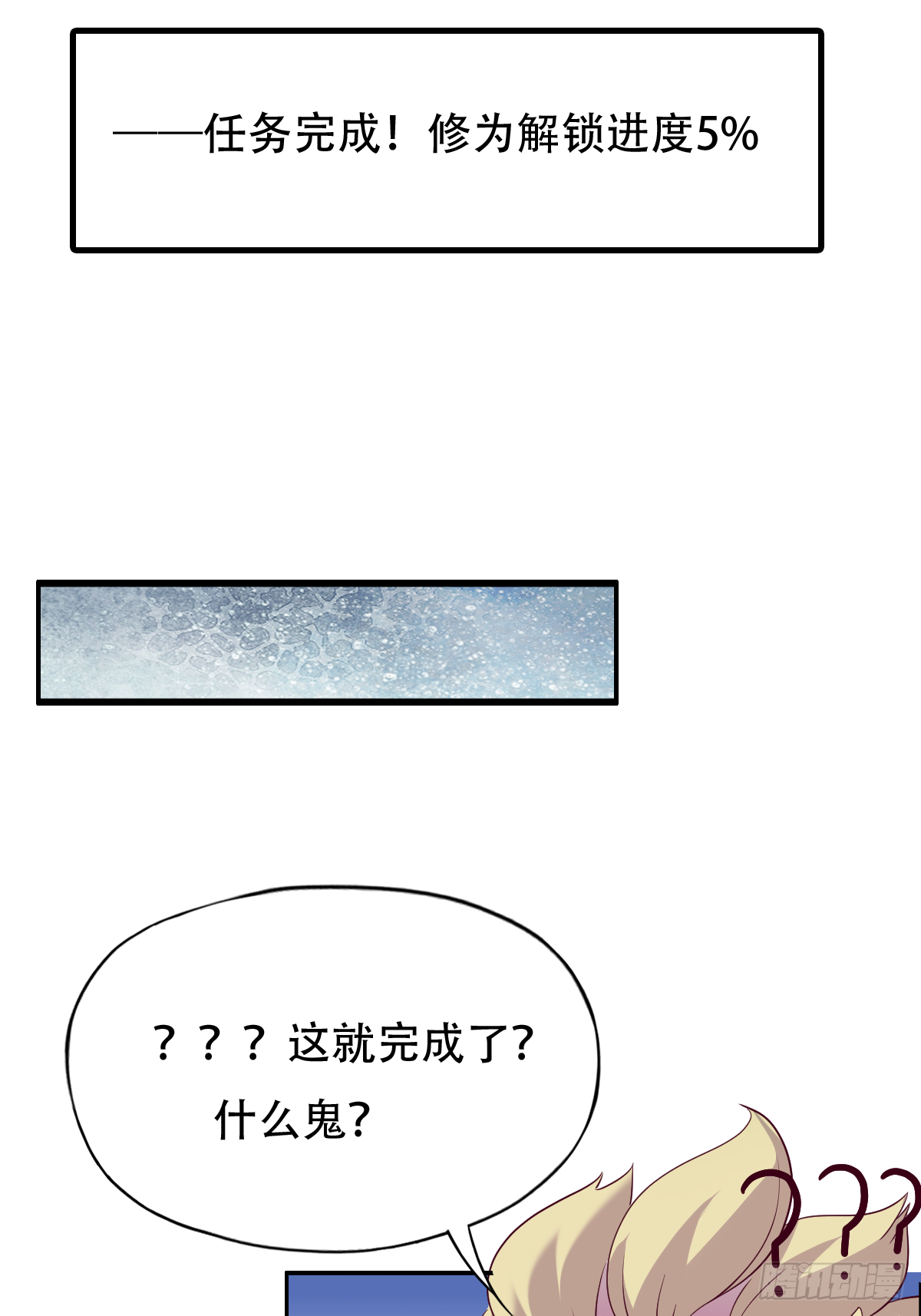 第十六话：主上6668