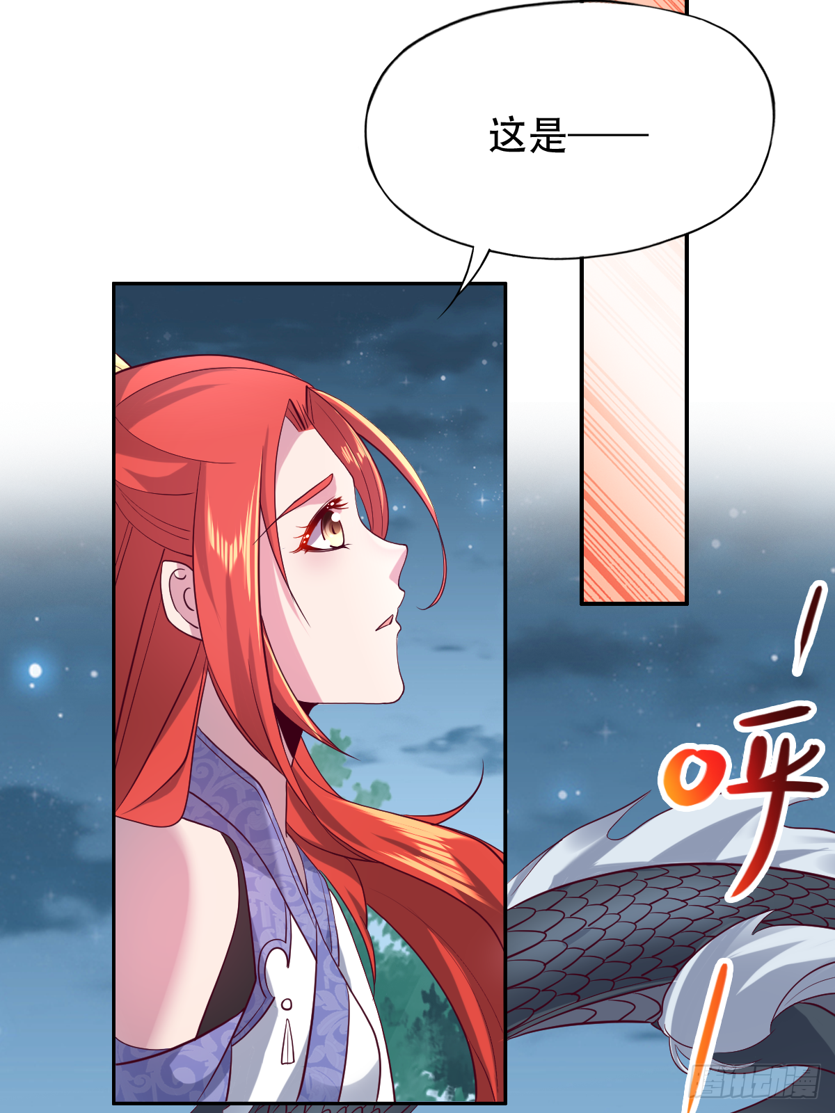 第二十二话：碾压全场的见面礼1