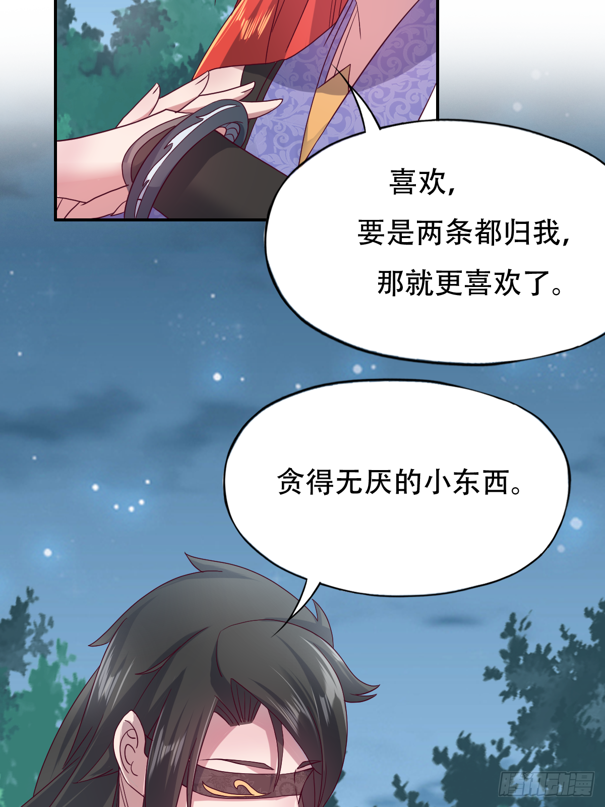第二十二话：碾压全场的见面礼11