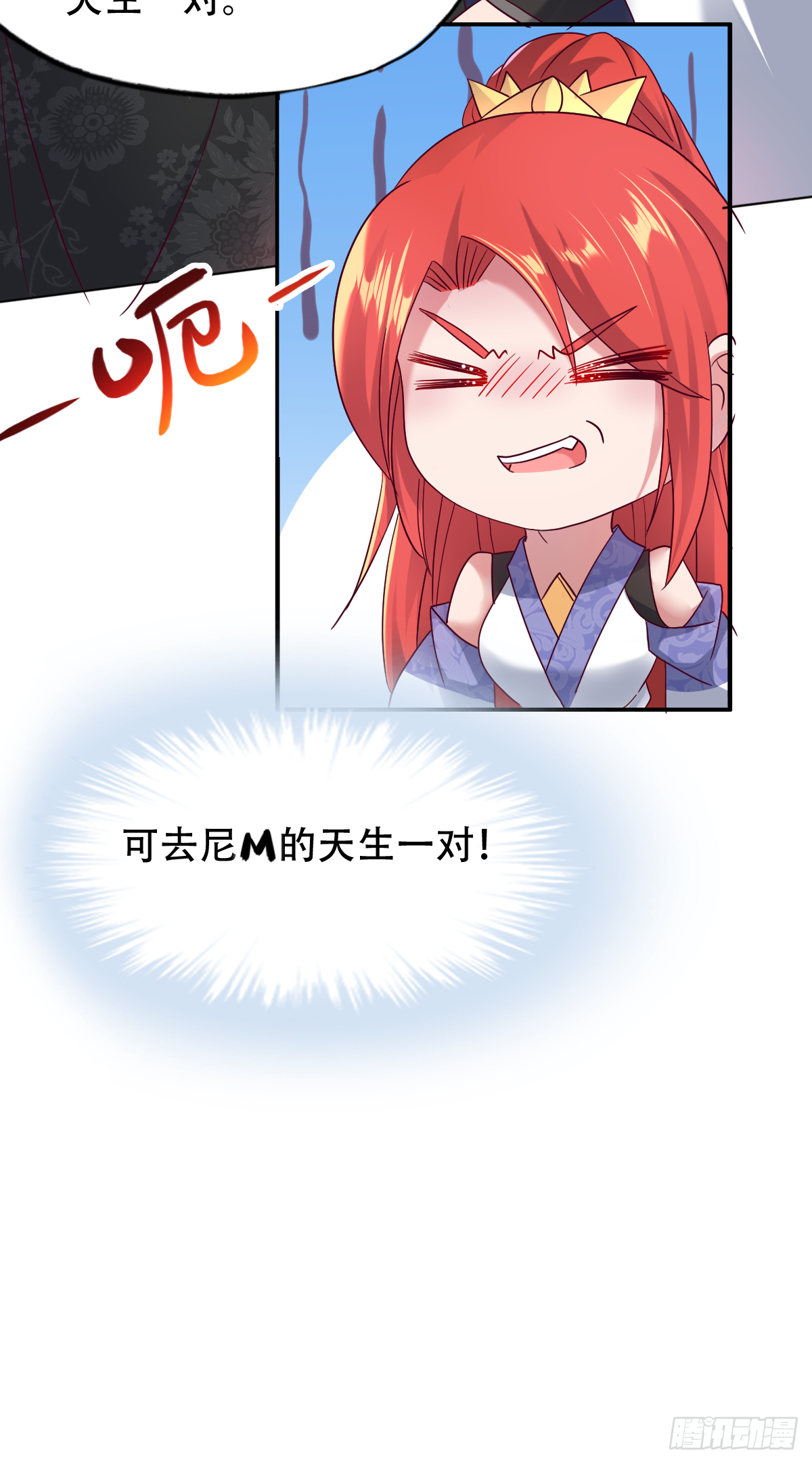第二十二话：碾压全场的见面礼13