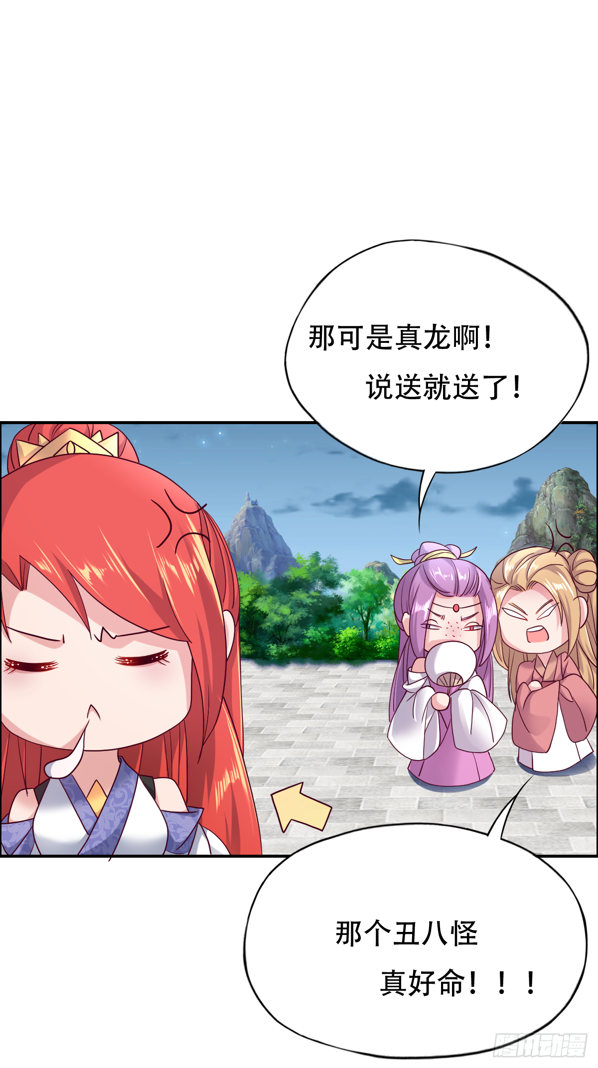 第二十二话：碾压全场的见面礼14