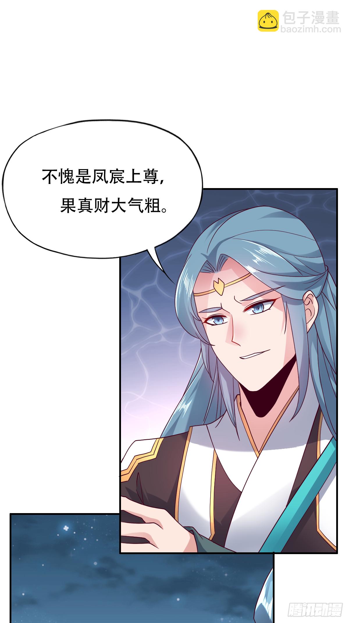 第二十二话：碾压全场的见面礼15