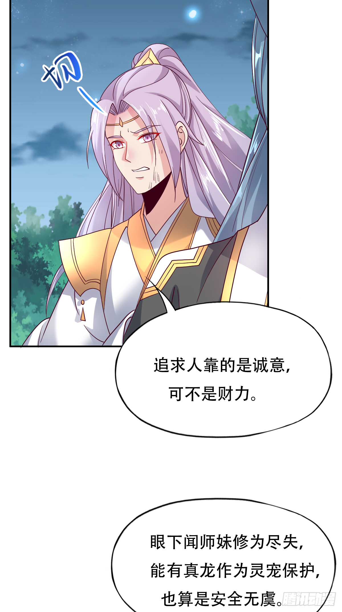 第二十二话：碾压全场的见面礼16