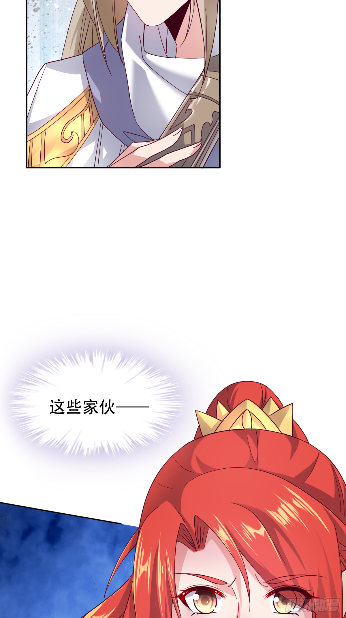 第二十二话：碾压全场的见面礼19