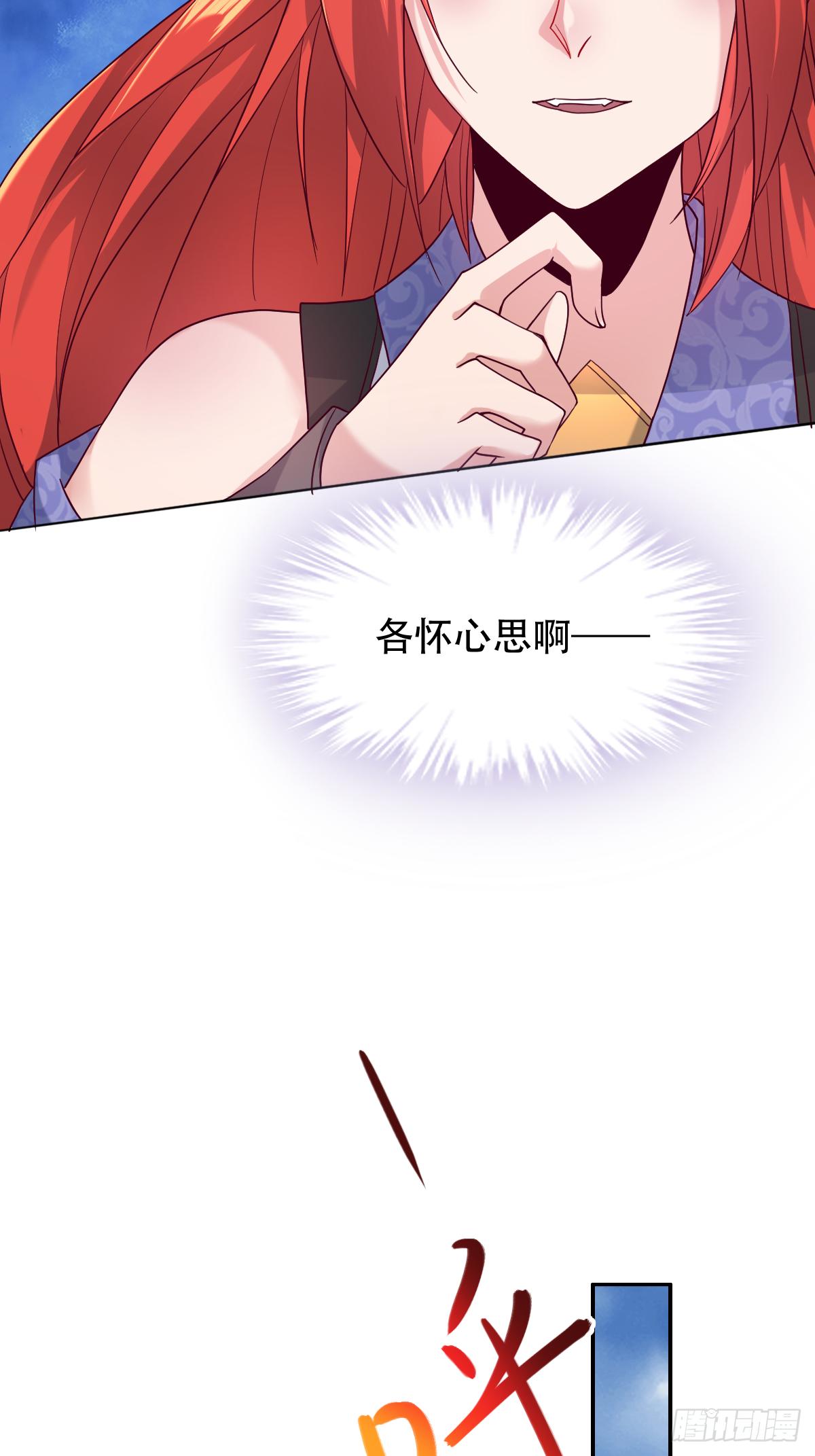 第二十二话：碾压全场的见面礼20