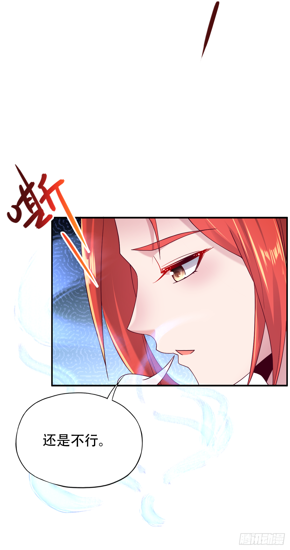 第二十二话：碾压全场的见面礼23