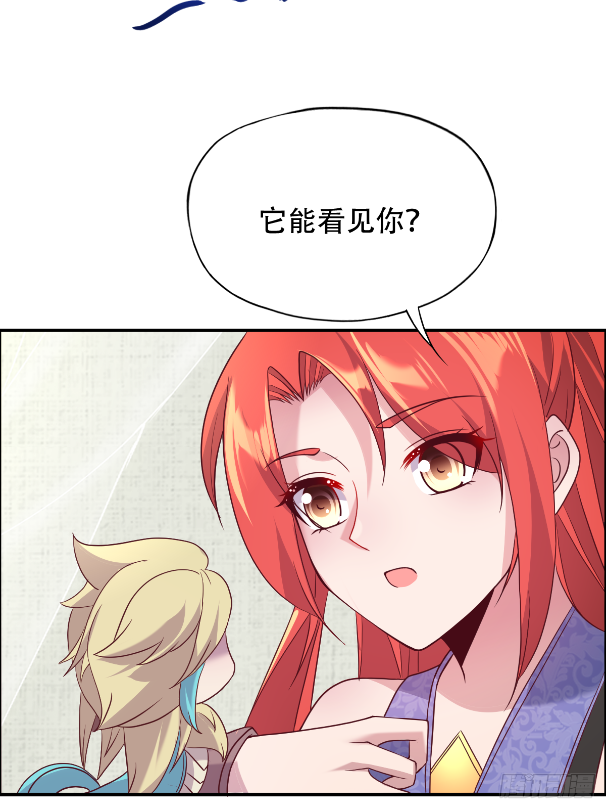 第二十二话：碾压全场的见面礼30