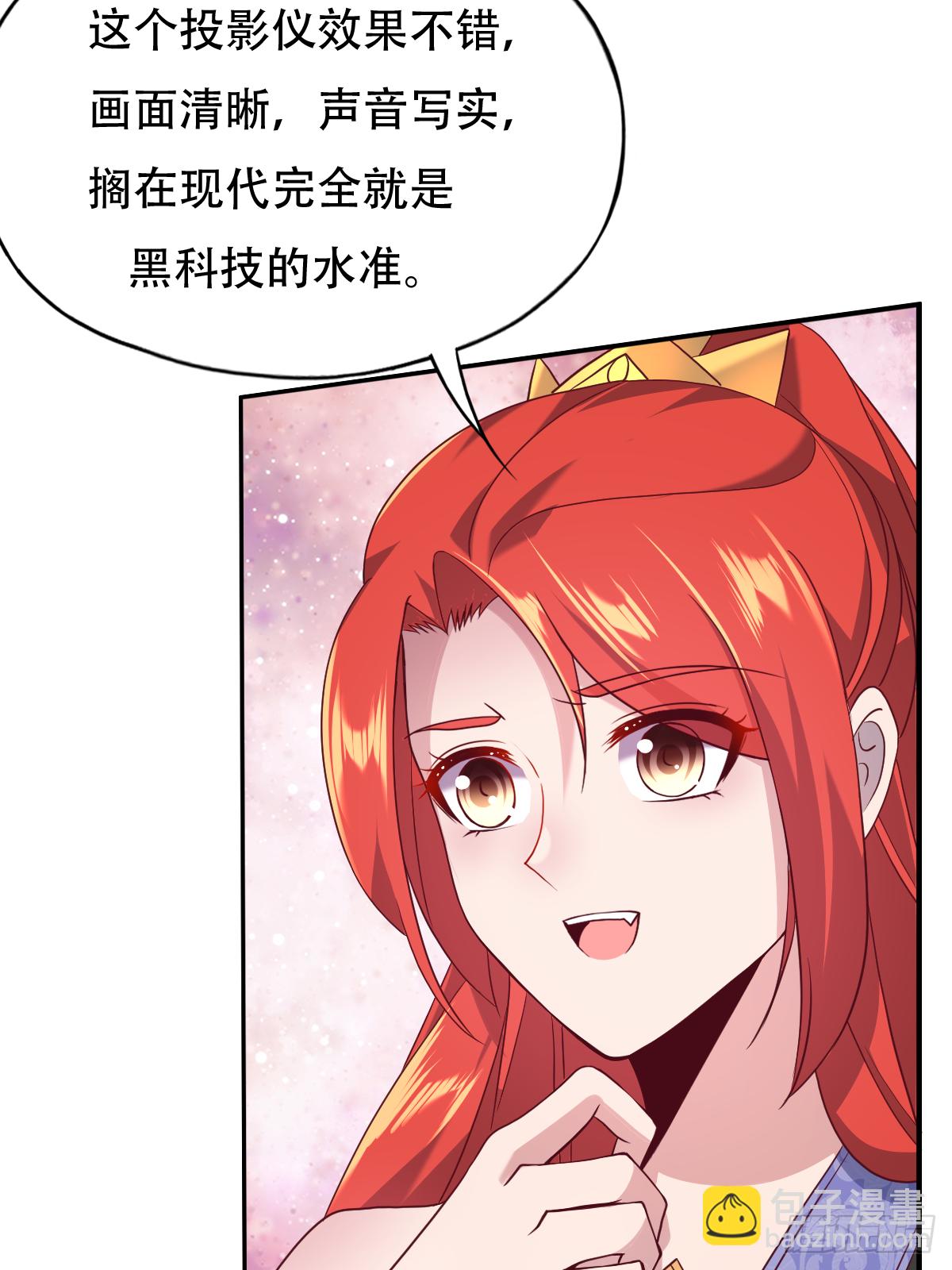 第二十二话：碾压全场的见面礼42