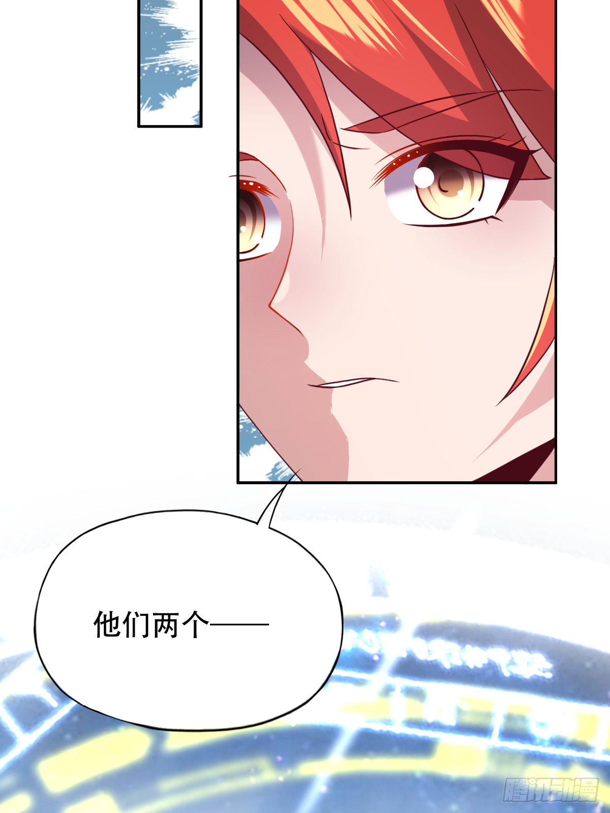 第二十二话：碾压全场的见面礼46