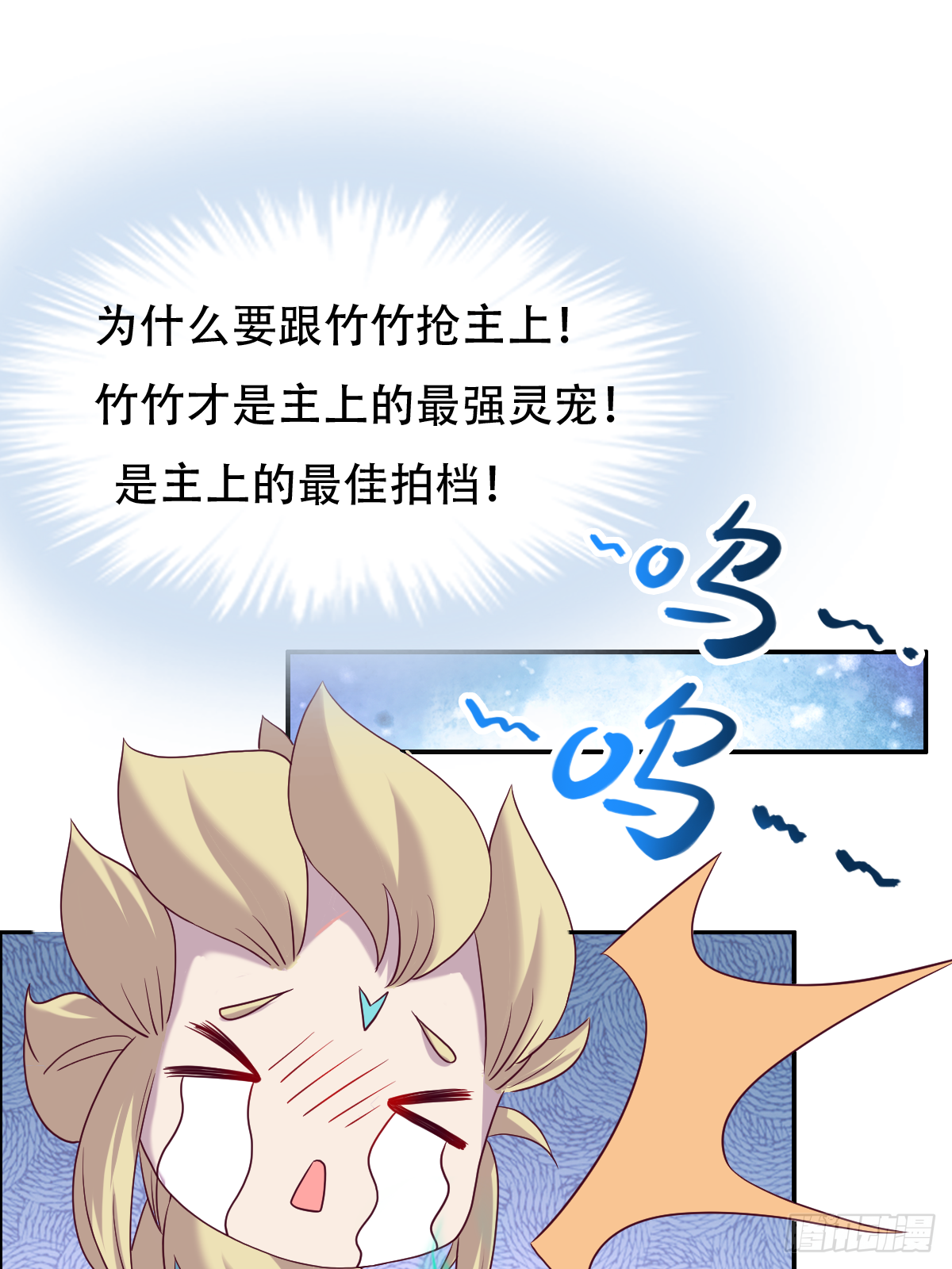 第二十二话：碾压全场的见面礼8