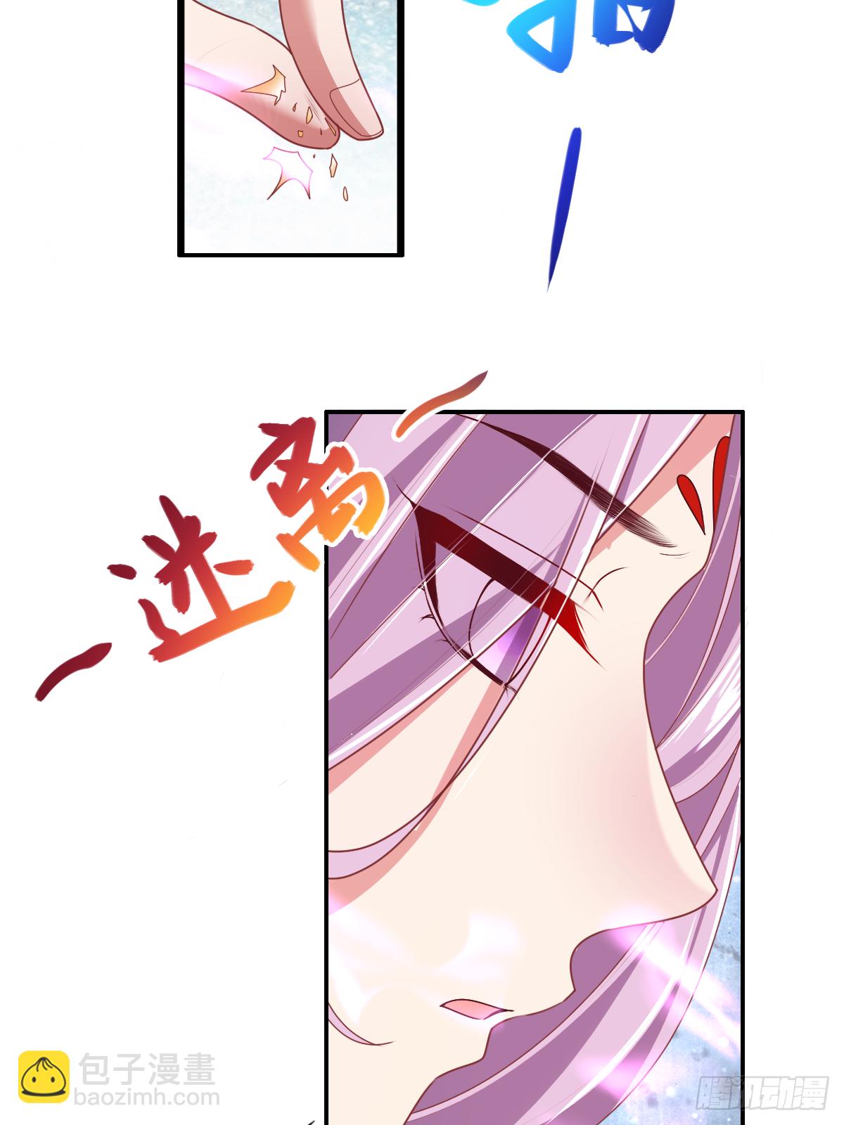第二十四话：主上！你被人树咚了14