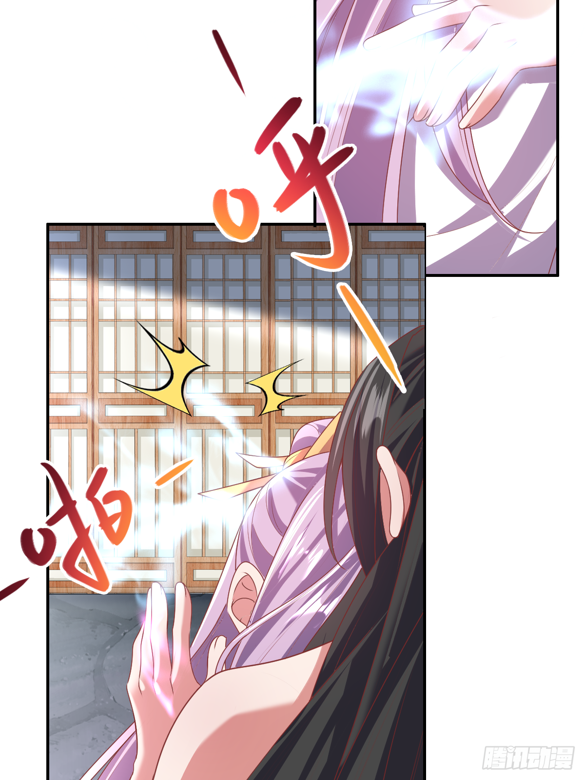 第二十四话：主上！你被人树咚了19