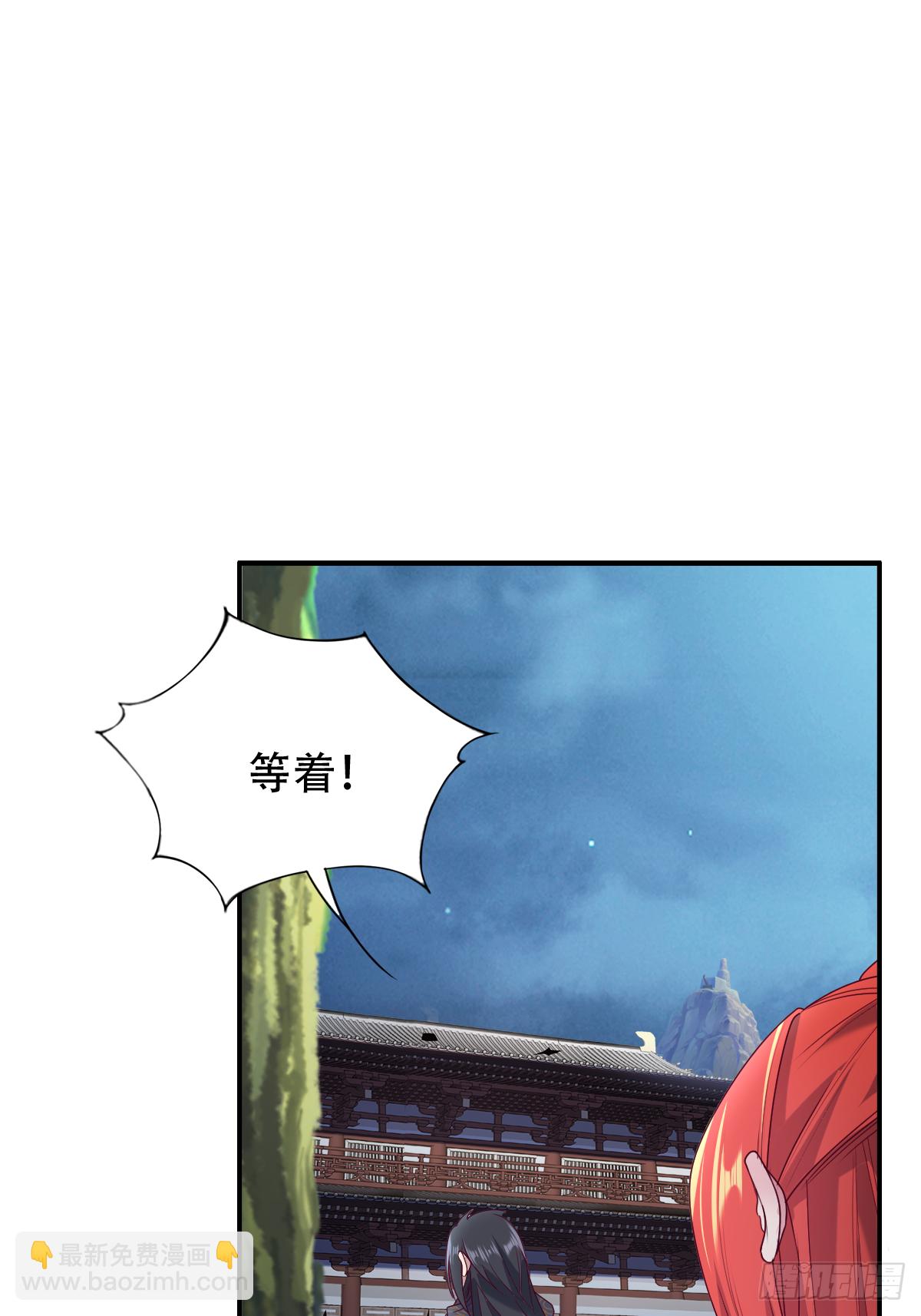 第二十四话：主上！你被人树咚了62
