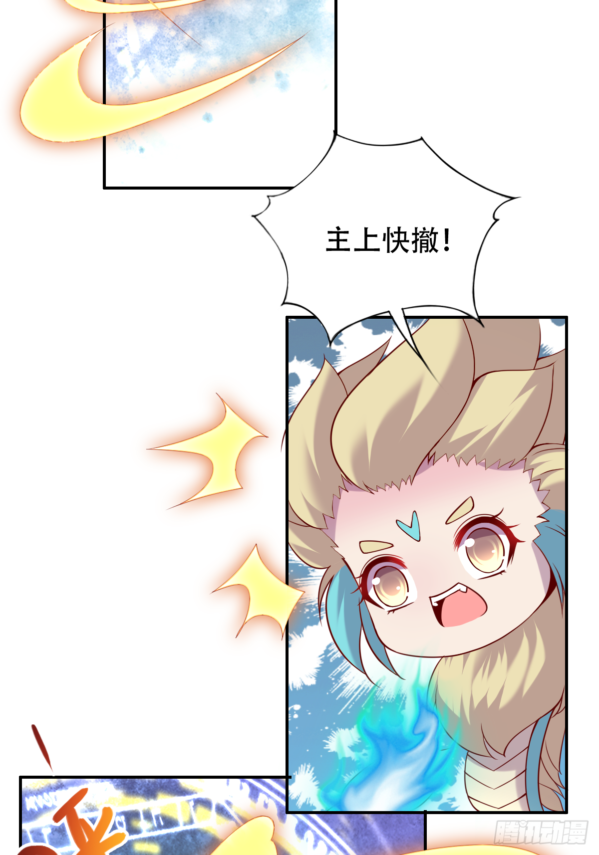 第二十五话：监狱岛（二穿）1
