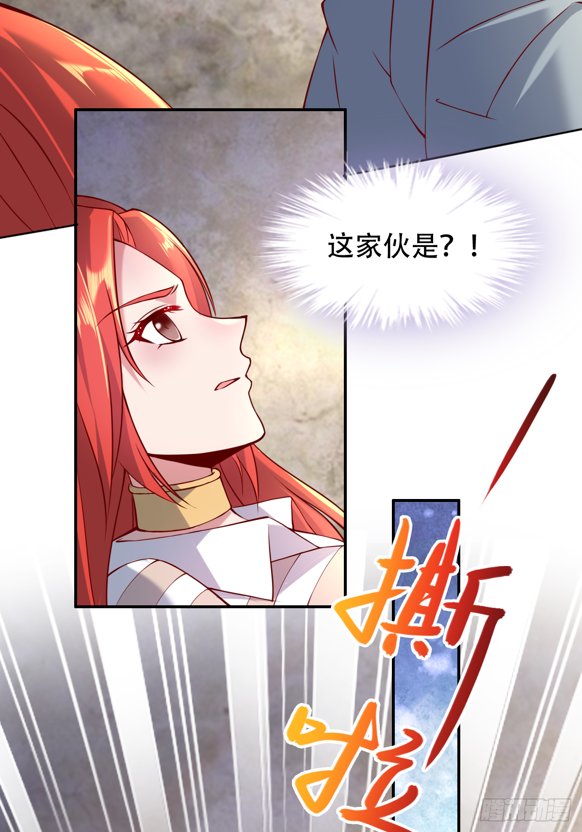 第二十五话：监狱岛（二穿）10