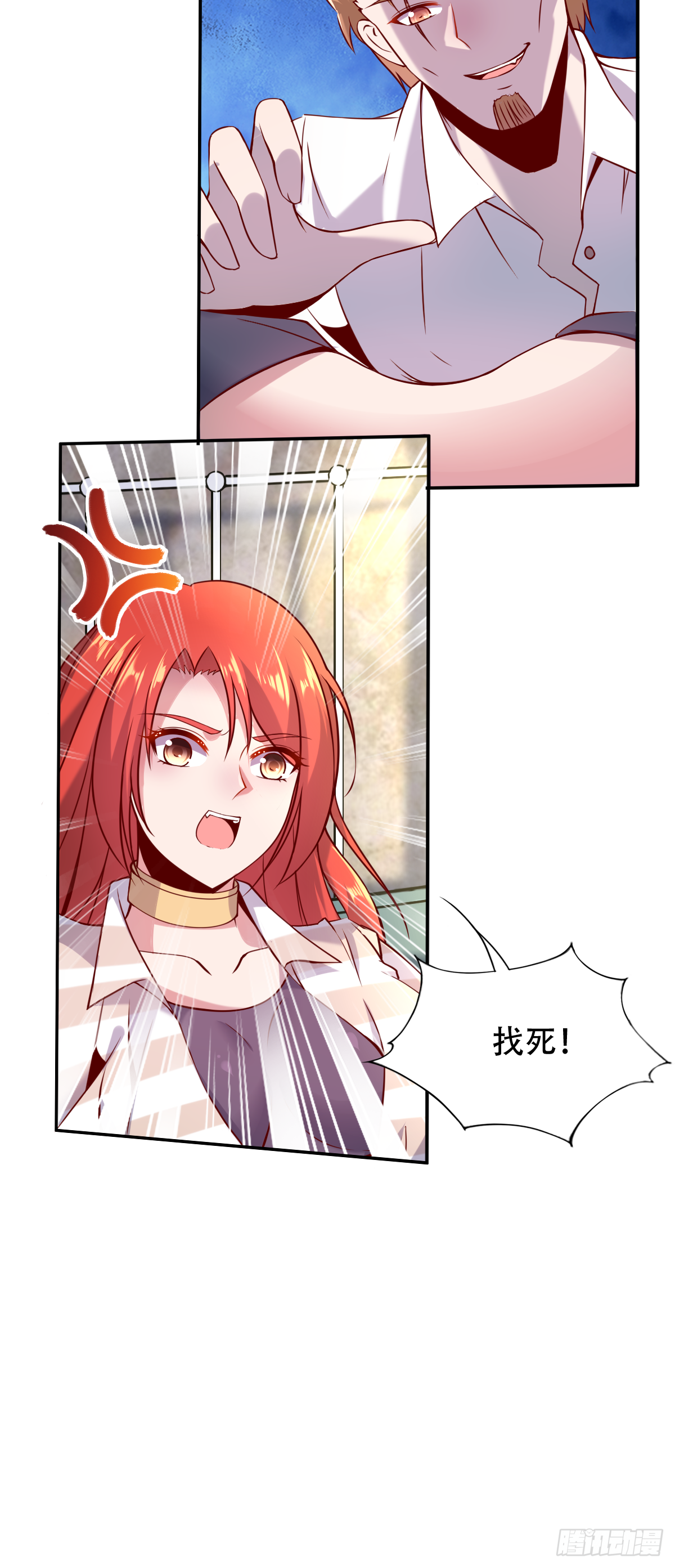 第二十五话：监狱岛（二穿）13