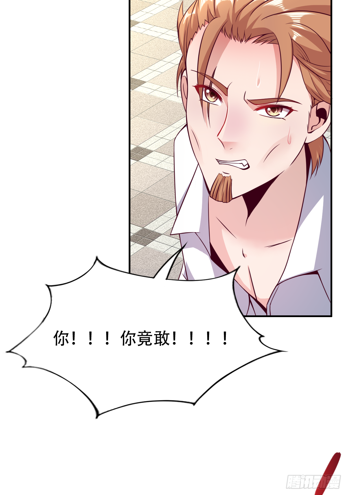 第二十五话：监狱岛（二穿）19