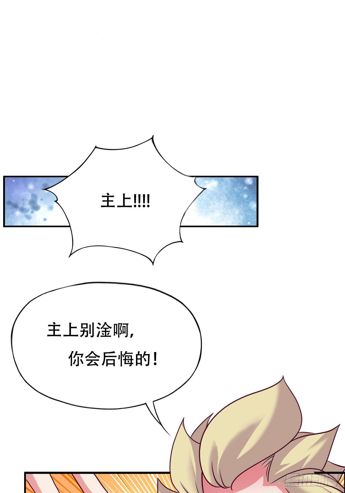 第二十五话：监狱岛（二穿）26