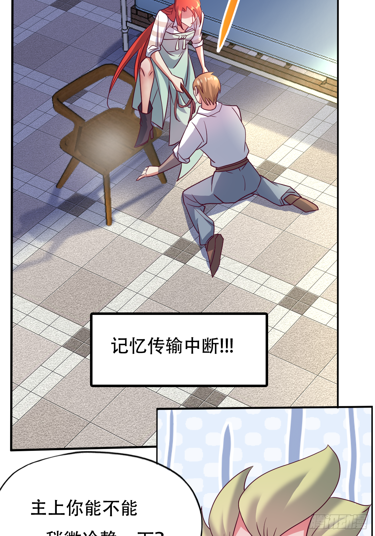 第二十五话：监狱岛（二穿）33