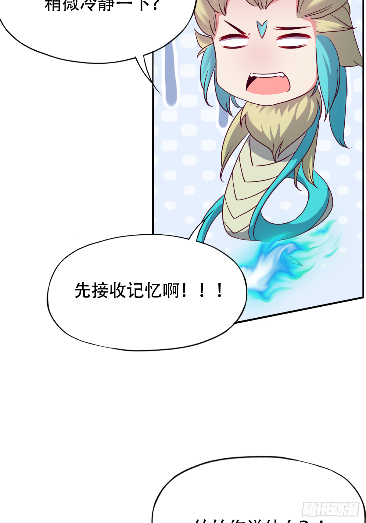 第二十五话：监狱岛（二穿）34