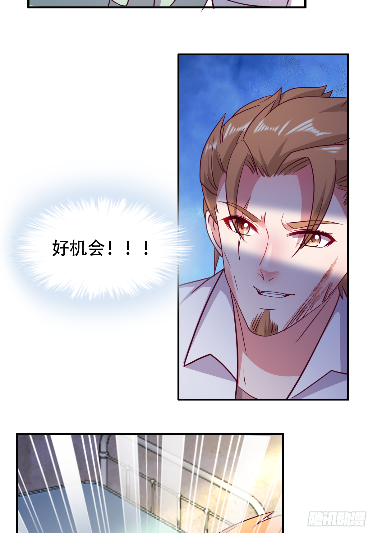 第二十五话：监狱岛（二穿）36