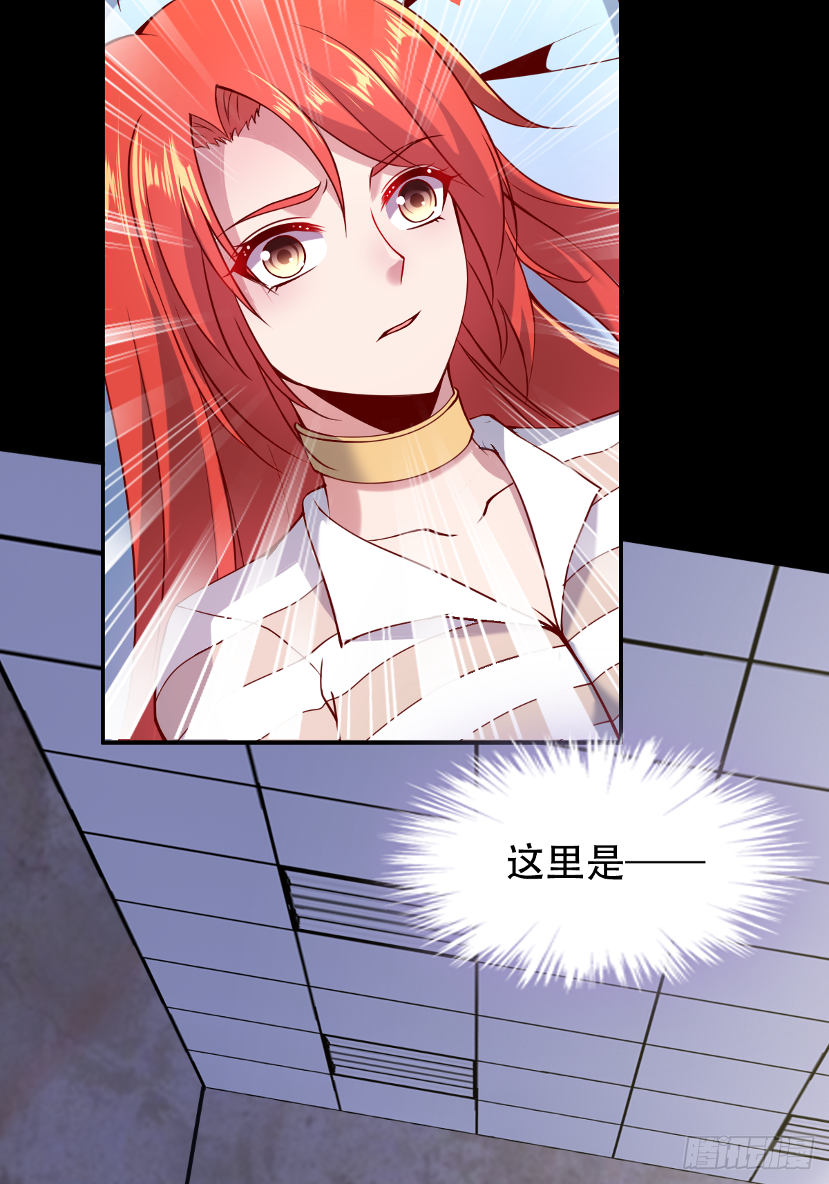 第二十五话：监狱岛（二穿）7