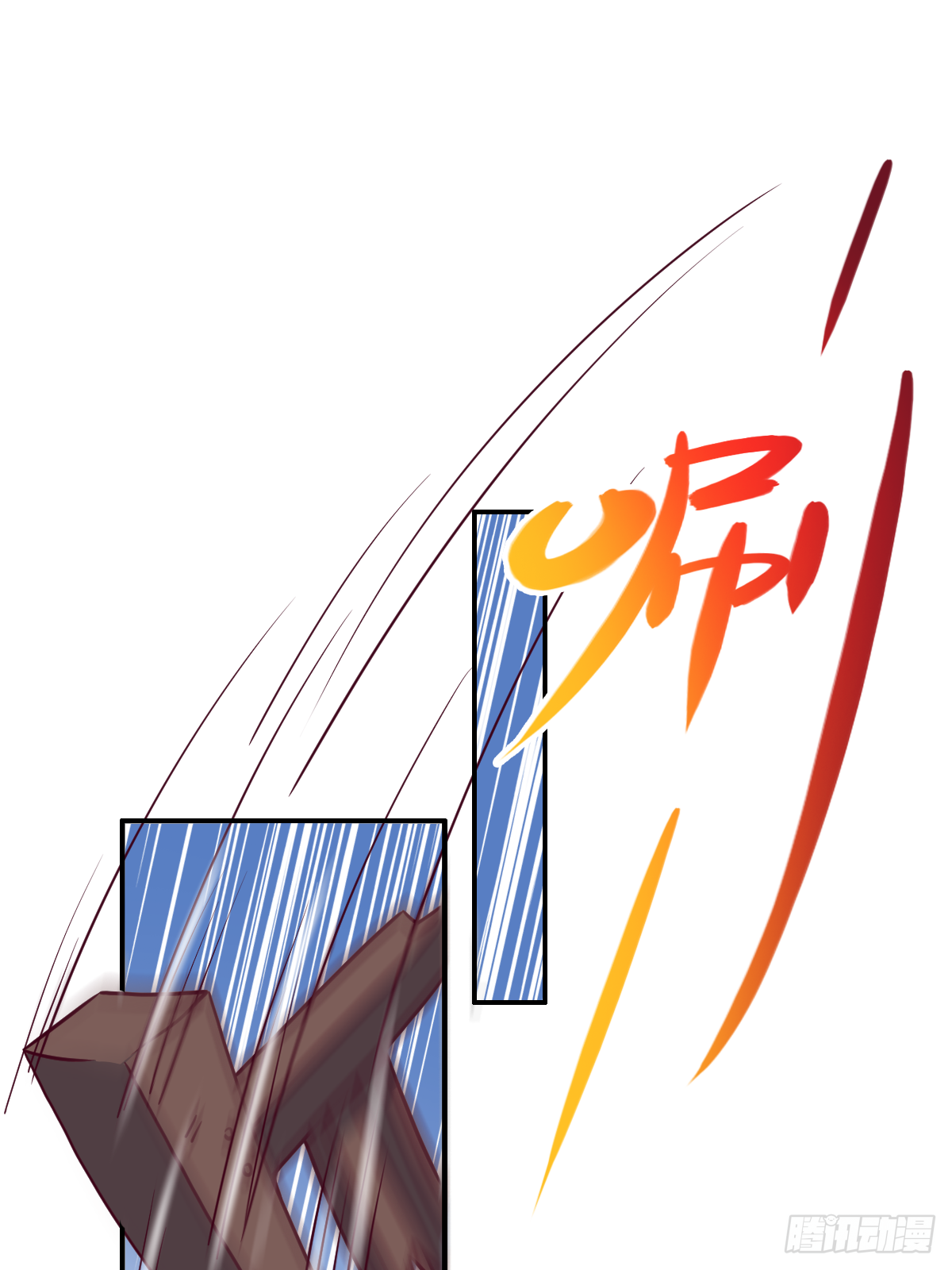 第二十六话：这鳖孙怎么又跟来了0